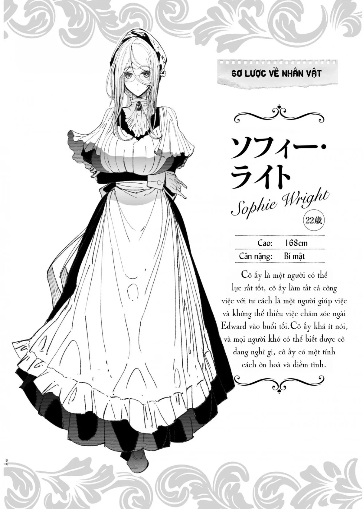 HentaiVN.net - Ảnh 64 - Shinshi Tsuki Maid no Sophie-san [Gentleman’s Maid Sophie] - Chap 9