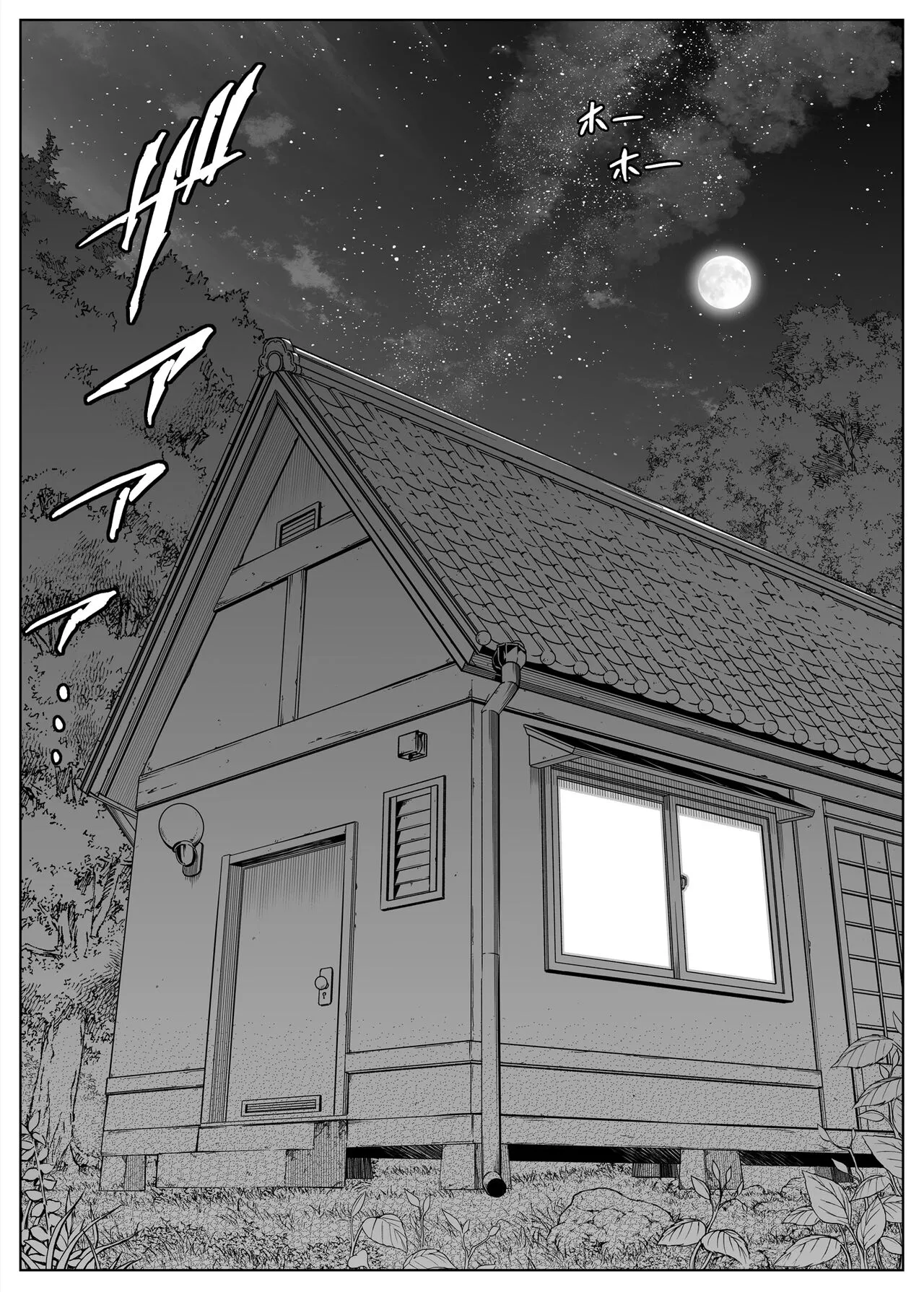 HentaiVN.net - Ảnh 25 - Làm lại mùa hè [Natsu no Yari Naoshi -Inaka to Hanare to Bijin Shimai] - Chap 2.2 - Hết chap 2