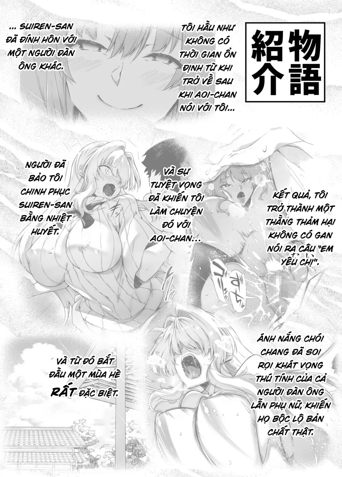 HentaiVN.net - Ảnh 5 - Làm lại mùa hè [Natsu no Yari Naoshi -Inaka to Hanare to Bijin Shimai] - Chap 3.1