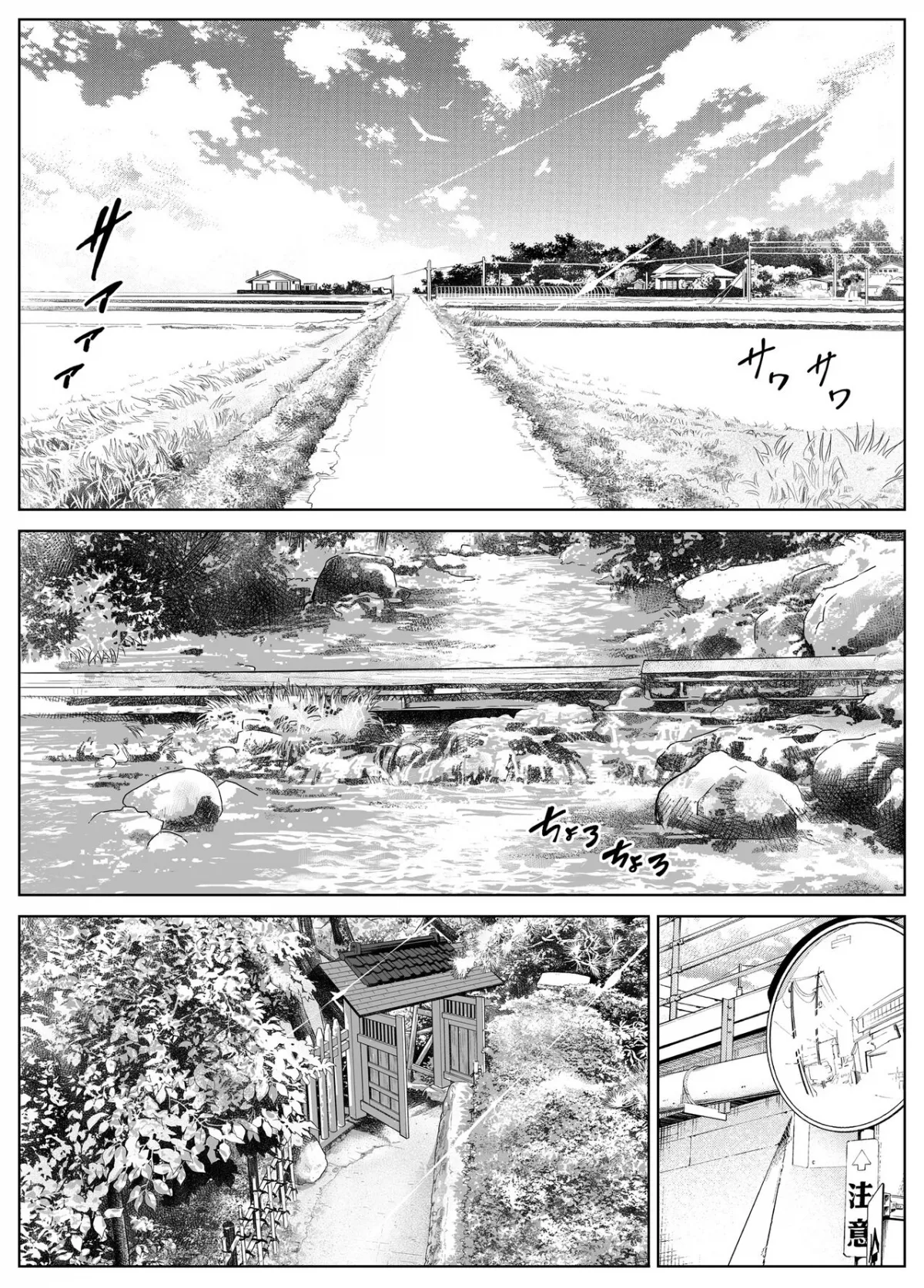 HentaiVN.net - Ảnh 8 - Làm lại mùa hè [Natsu no Yari Naoshi -Inaka to Hanare to Bijin Shimai] - Chap 3.1