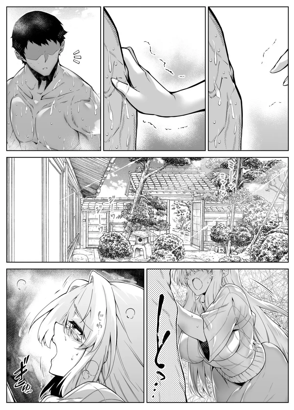 HentaiVN.net - Ảnh 12 - Làm lại mùa hè [Natsu no Yari Naoshi -Inaka to Hanare to Bijin Shimai] - Chap 3.2 - Hết chap 3