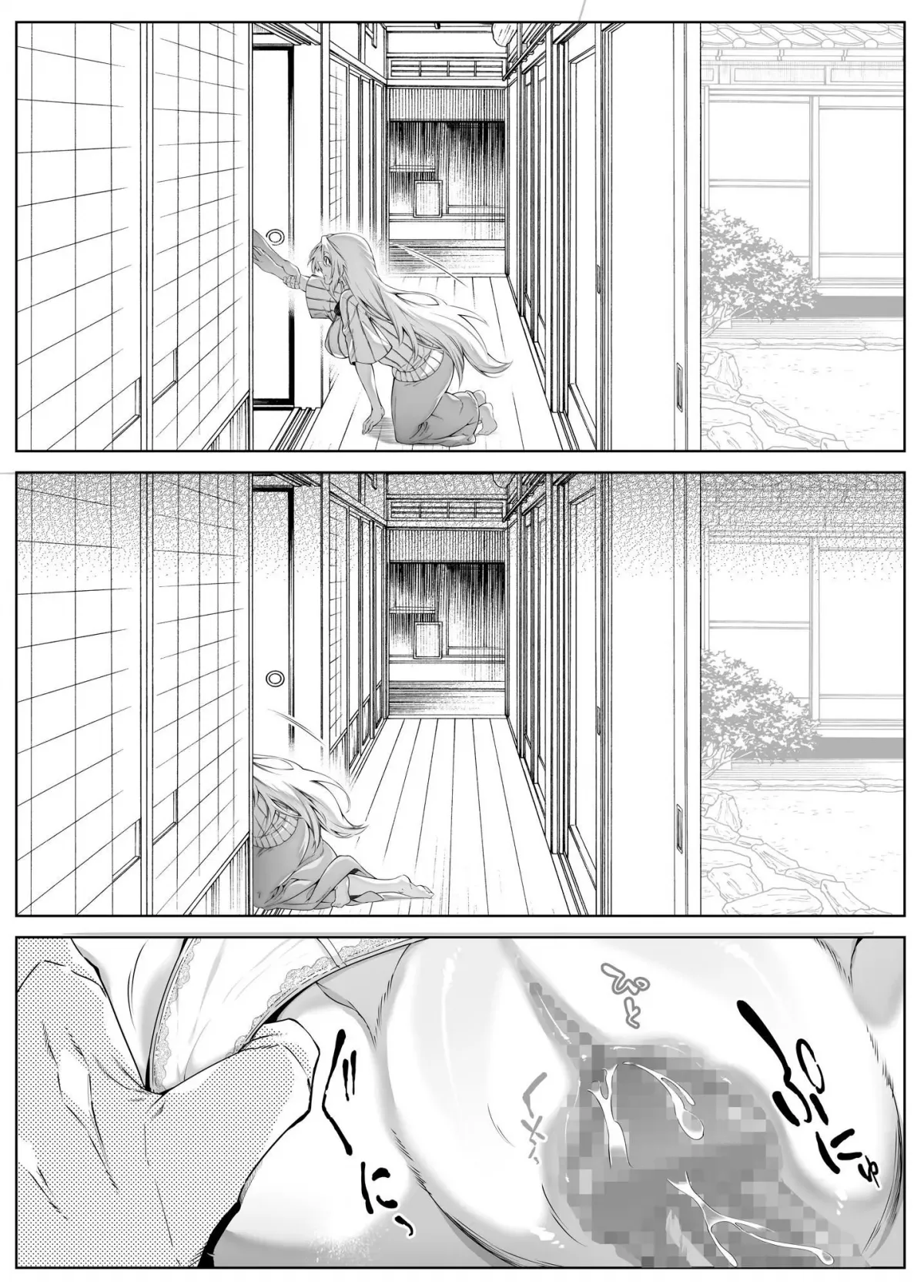 HentaiVN.net - Ảnh 13 - Làm lại mùa hè [Natsu no Yari Naoshi -Inaka to Hanare to Bijin Shimai] - Chap 3.2 - Hết chap 3