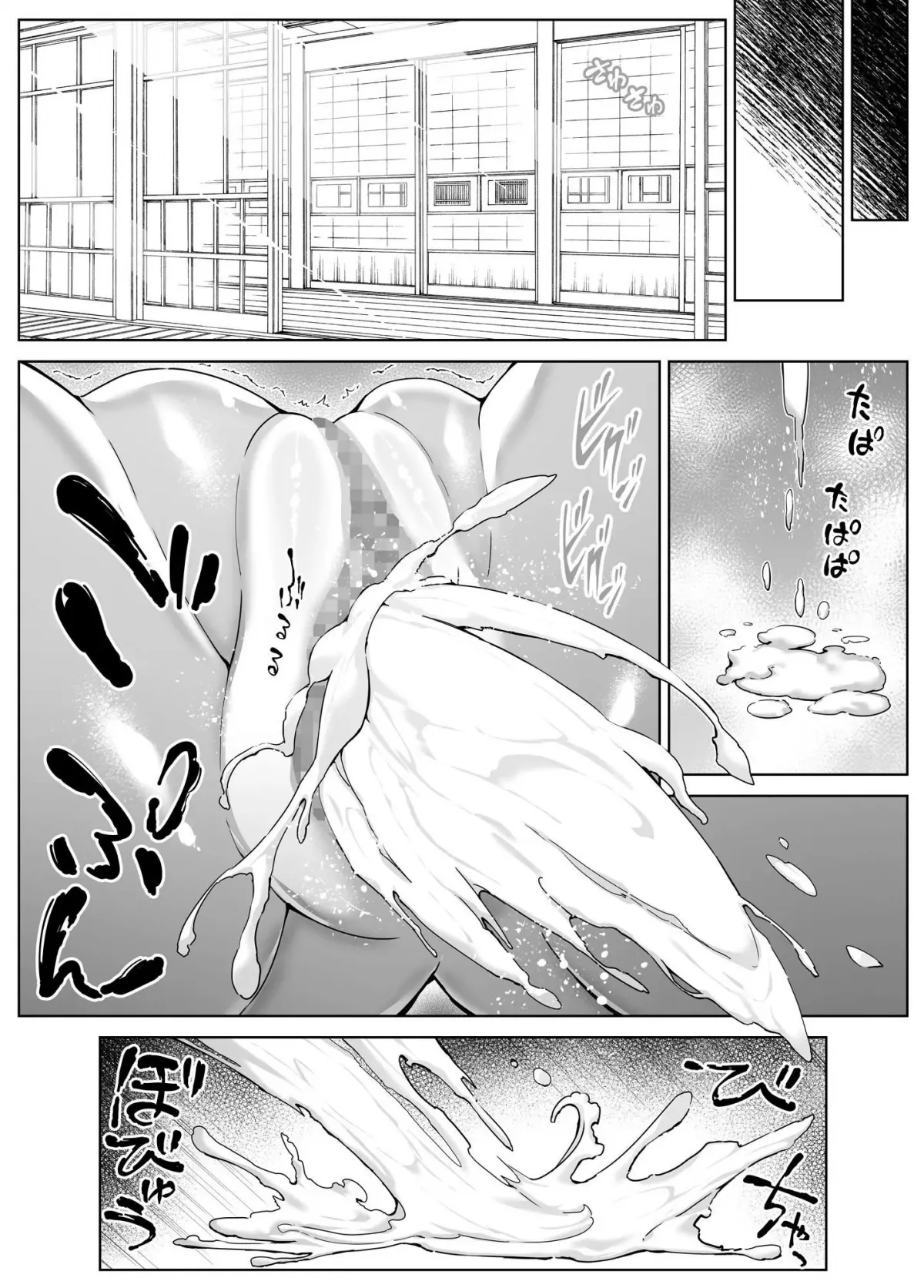 HentaiVN.net - Ảnh 52 - Làm lại mùa hè [Natsu no Yari Naoshi -Inaka to Hanare to Bijin Shimai] - Chap 3.2 - Hết chap 3