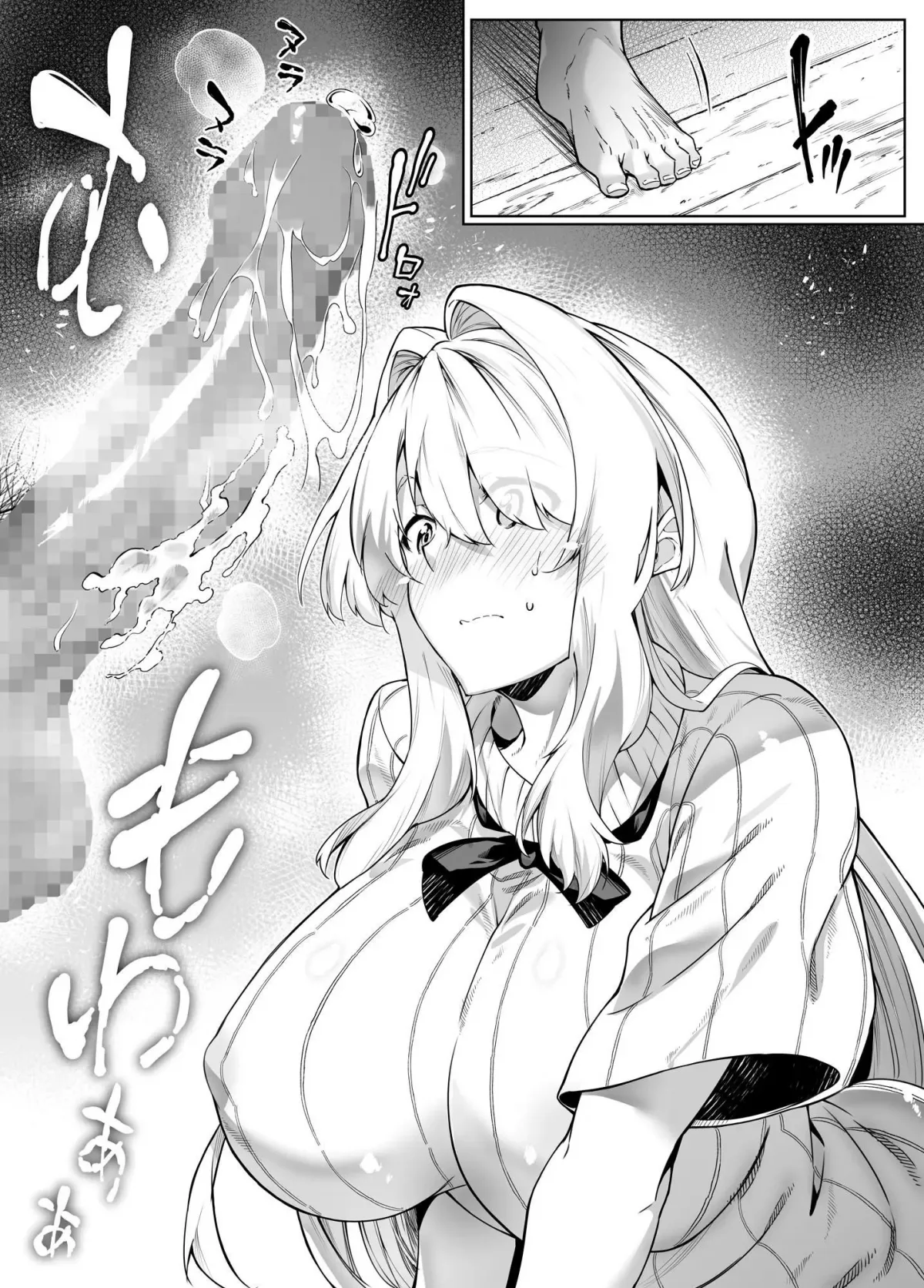 HentaiVN.net - Ảnh 9 - Làm lại mùa hè [Natsu no Yari Naoshi -Inaka to Hanare to Bijin Shimai] - Chap 3.2 - Hết chap 3