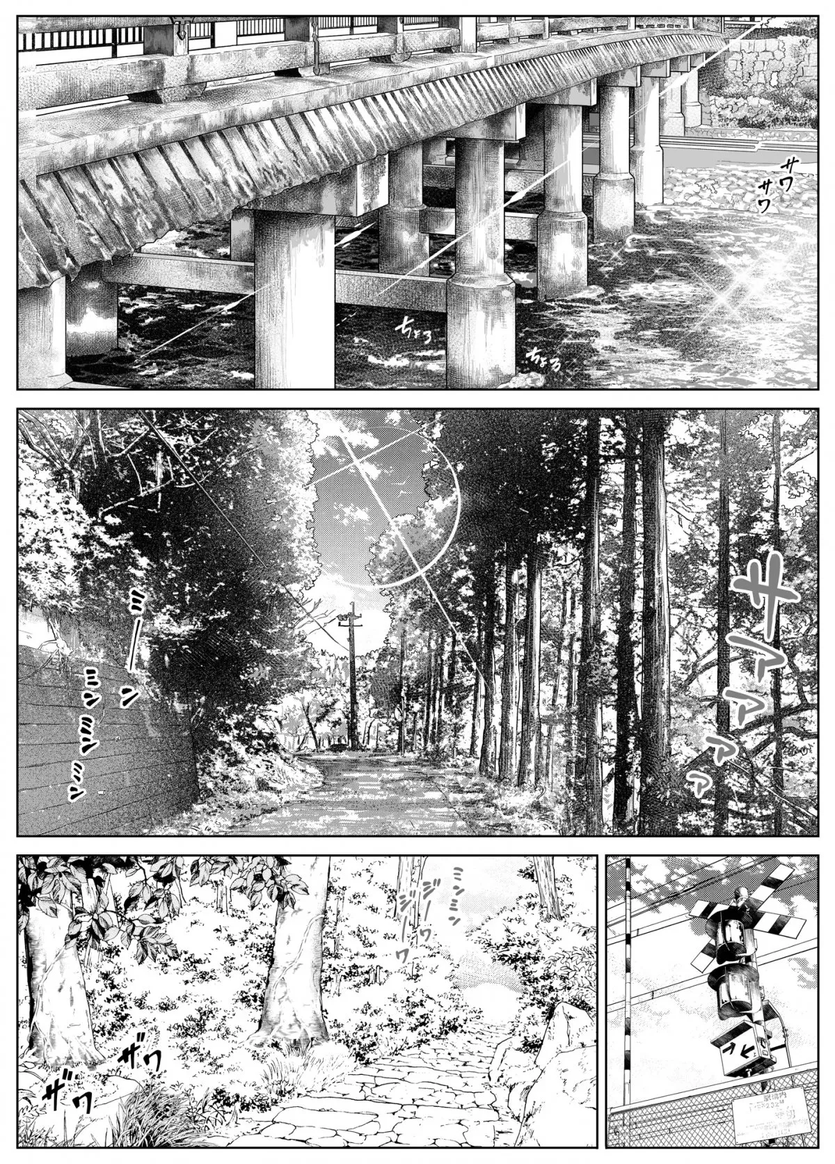 HentaiVN.net - Ảnh 6 - Làm lại mùa hè [Natsu no Yari Naoshi -Inaka to Hanare to Bijin Shimai] - Chap 4.1