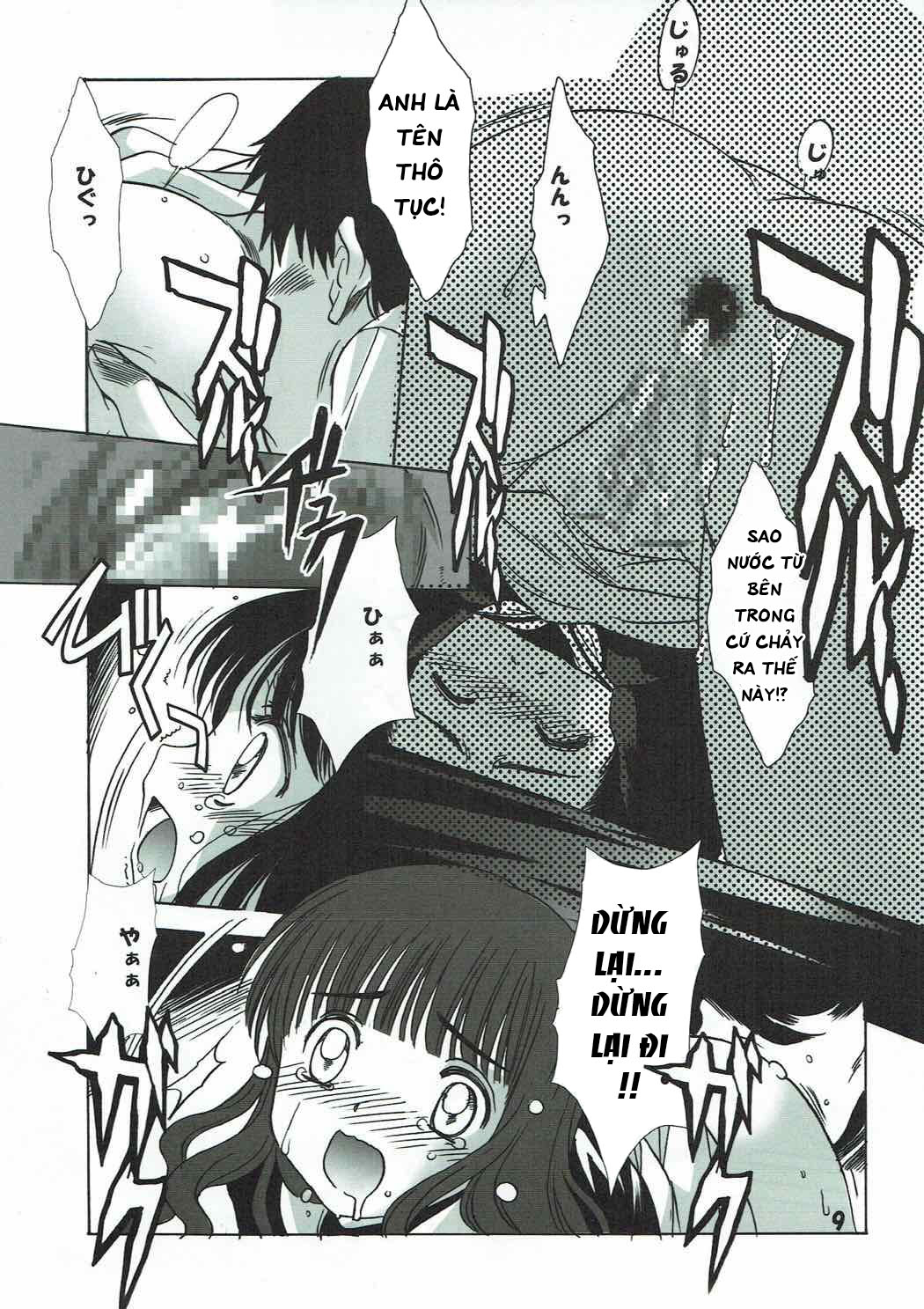 HentaiVN.net - Ảnh 11 - Shiro no Sakura (Cardcaptor Sakura) - Oneshot