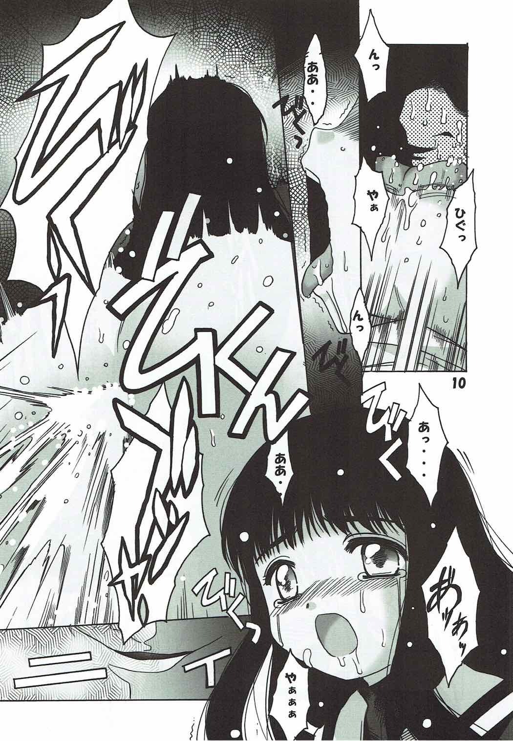 HentaiVN.net - Ảnh 12 - Shiro no Sakura (Cardcaptor Sakura) - Oneshot