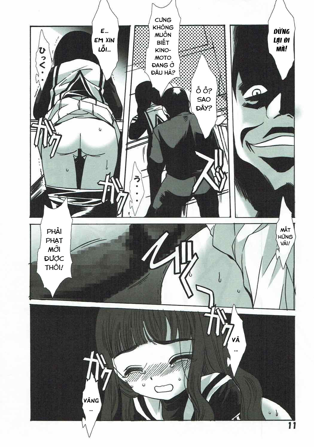HentaiVN.net - Ảnh 13 - Shiro no Sakura (Cardcaptor Sakura) - Oneshot