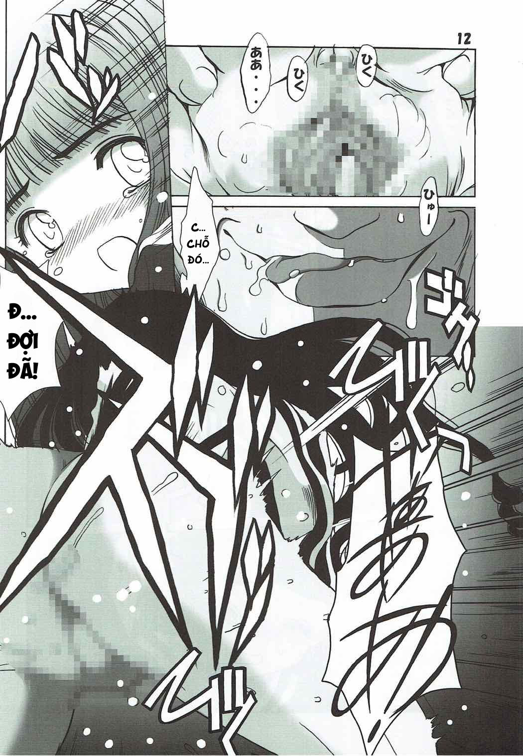 HentaiVN.net - Ảnh 14 - Shiro no Sakura (Cardcaptor Sakura) - Oneshot