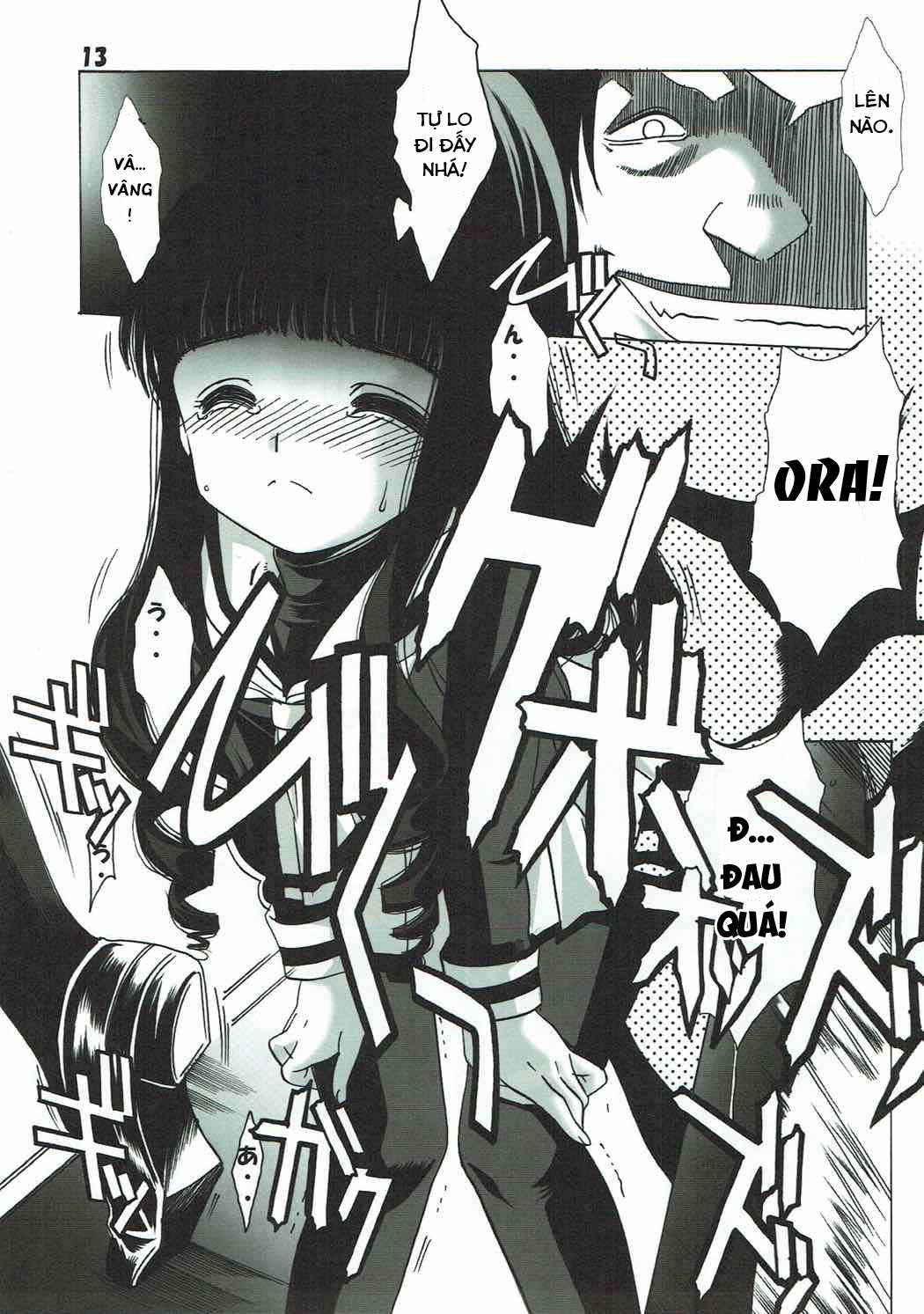 HentaiVN.net - Ảnh 15 - Shiro no Sakura (Cardcaptor Sakura) - Oneshot