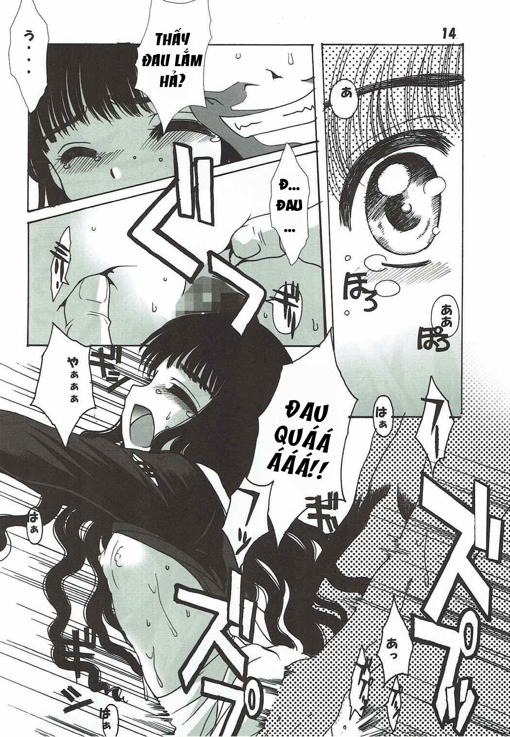 HentaiVN.net - Ảnh 16 - Shiro no Sakura (Cardcaptor Sakura) - Oneshot