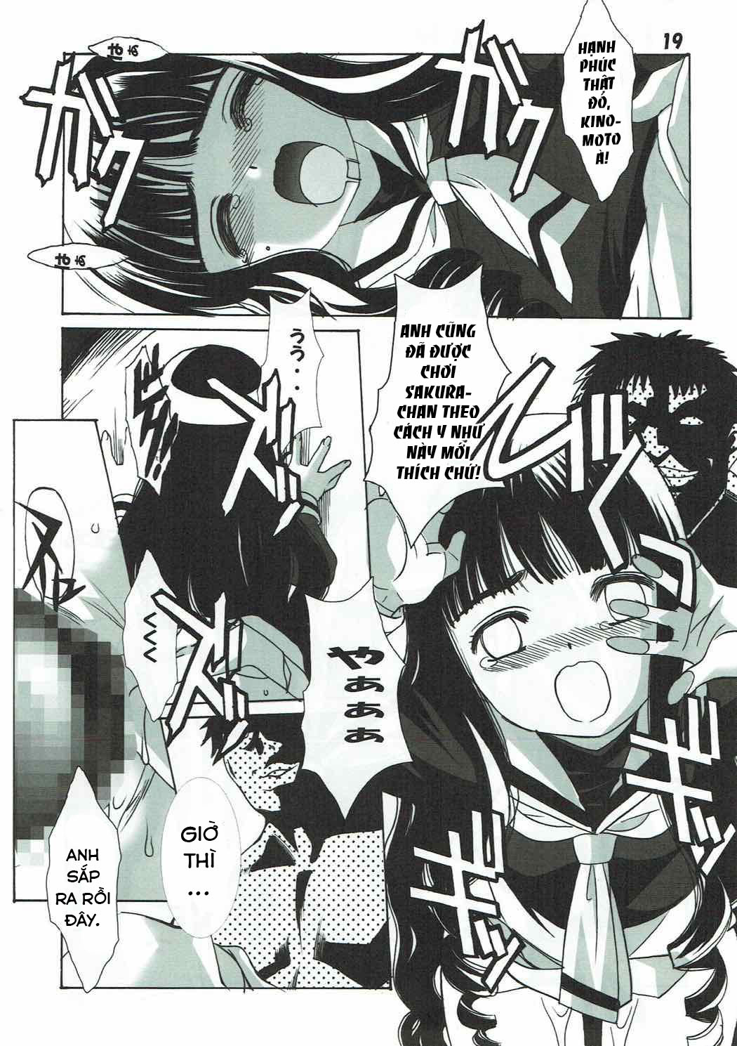 HentaiVN.net - Ảnh 21 - Shiro no Sakura (Cardcaptor Sakura) - Oneshot