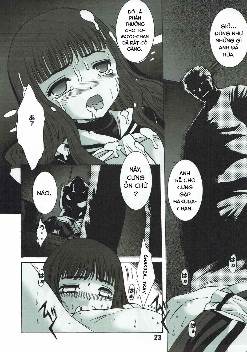 HentaiVN.net - Ảnh 25 - Shiro no Sakura (Cardcaptor Sakura) - Oneshot
