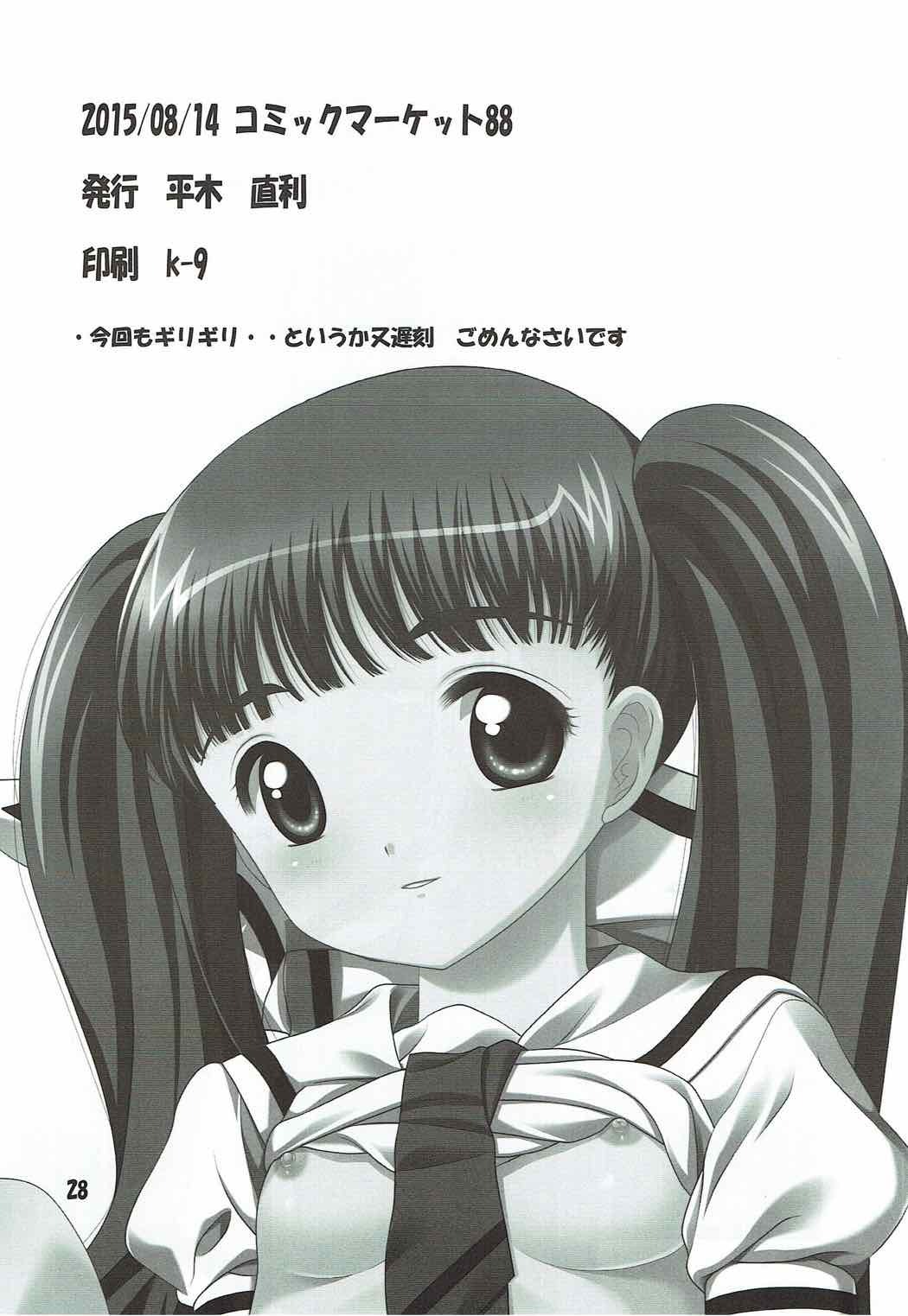 HentaiVN.net - Ảnh 30 - Shiro no Sakura (Cardcaptor Sakura) - Oneshot