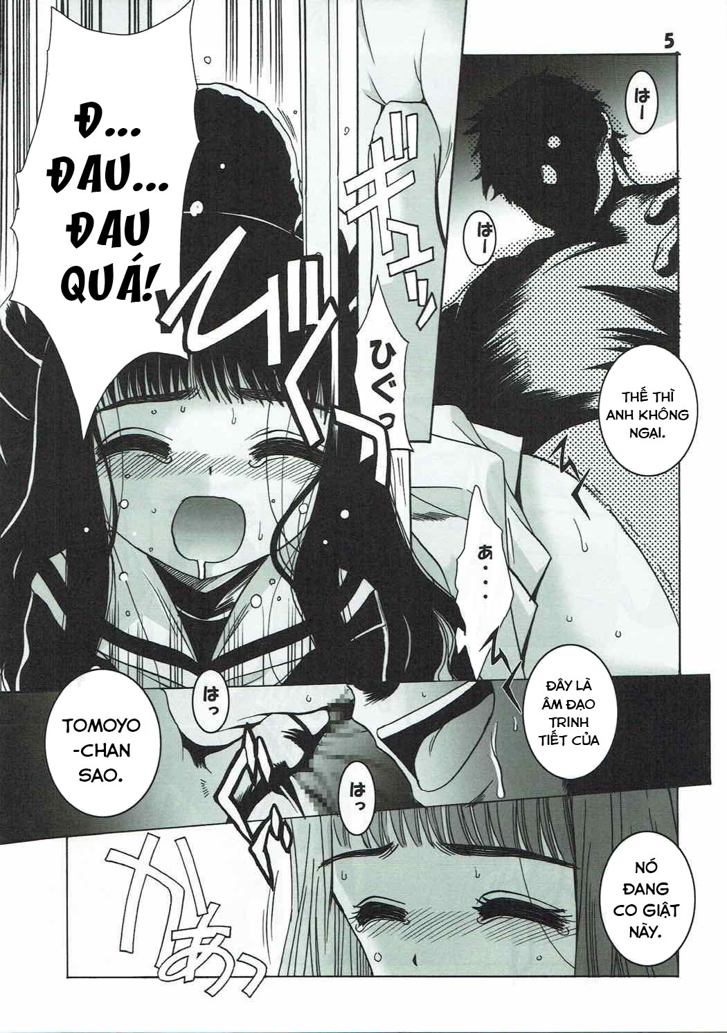 HentaiVN.net - Ảnh 7 - Shiro no Sakura (Cardcaptor Sakura) - Oneshot