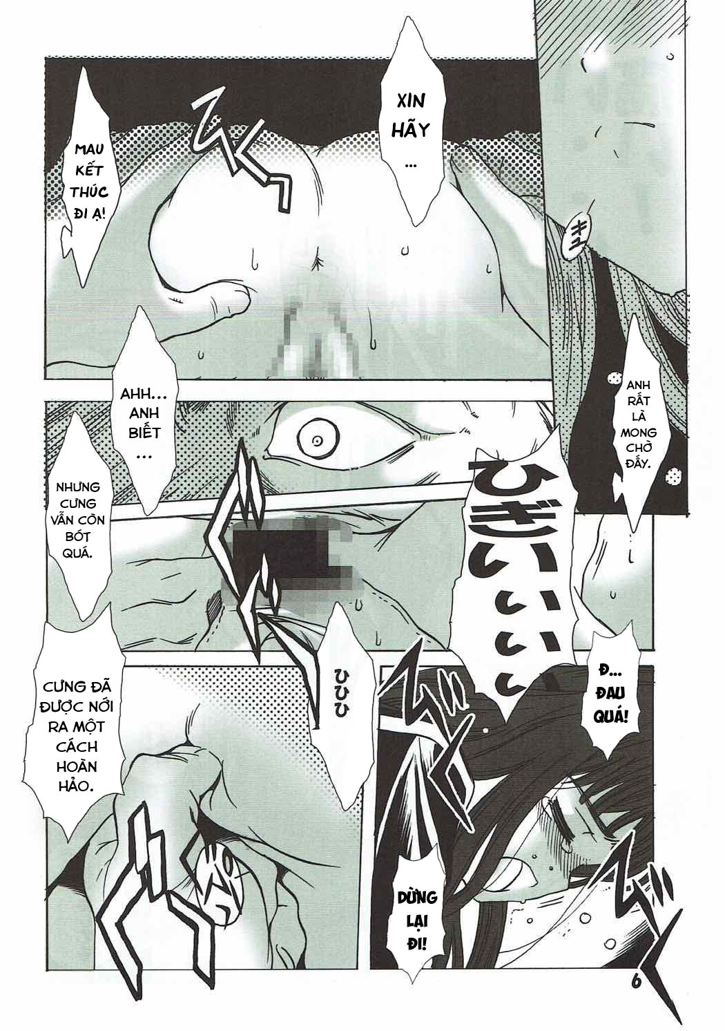 HentaiVN.net - Ảnh 8 - Shiro no Sakura (Cardcaptor Sakura) - Oneshot