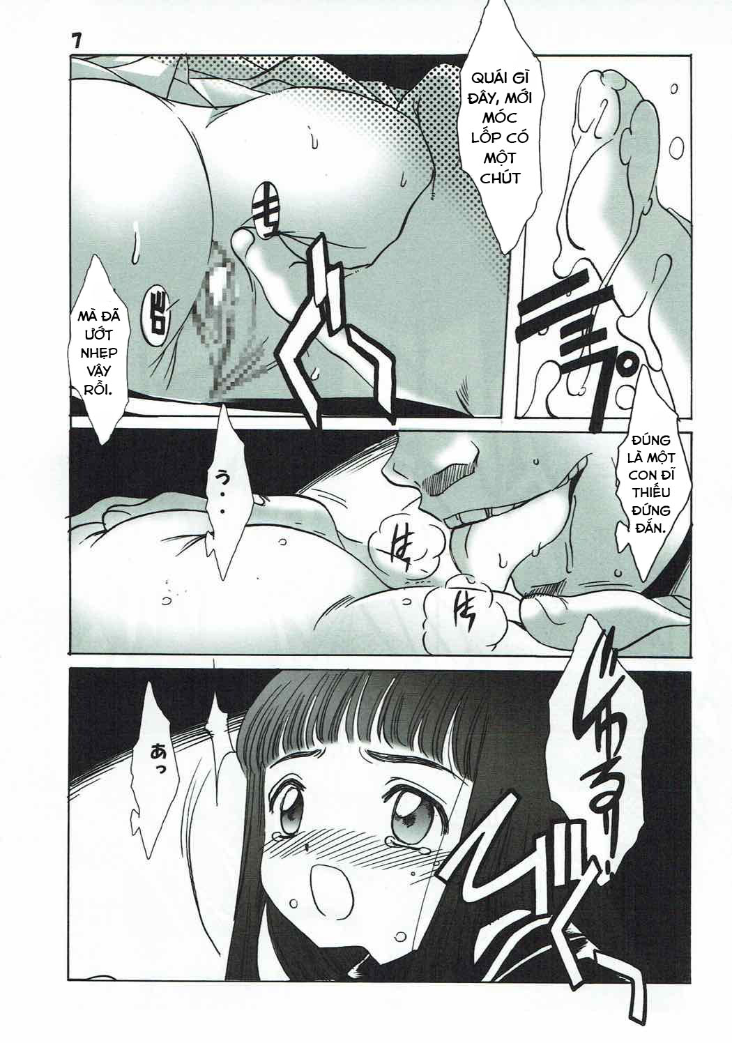 HentaiVN.net - Ảnh 9 - Shiro no Sakura (Cardcaptor Sakura) - Oneshot