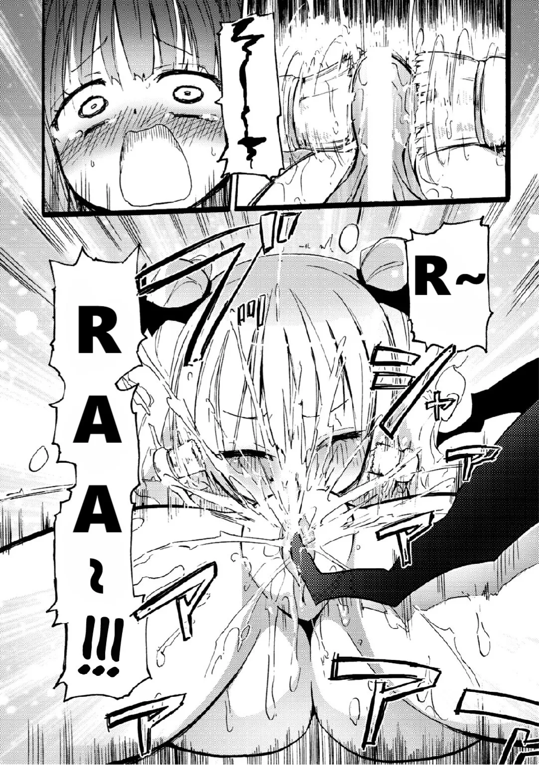 HentaiVN.net - Ảnh 14 - Milky Succubus Lilly - CHAP 1