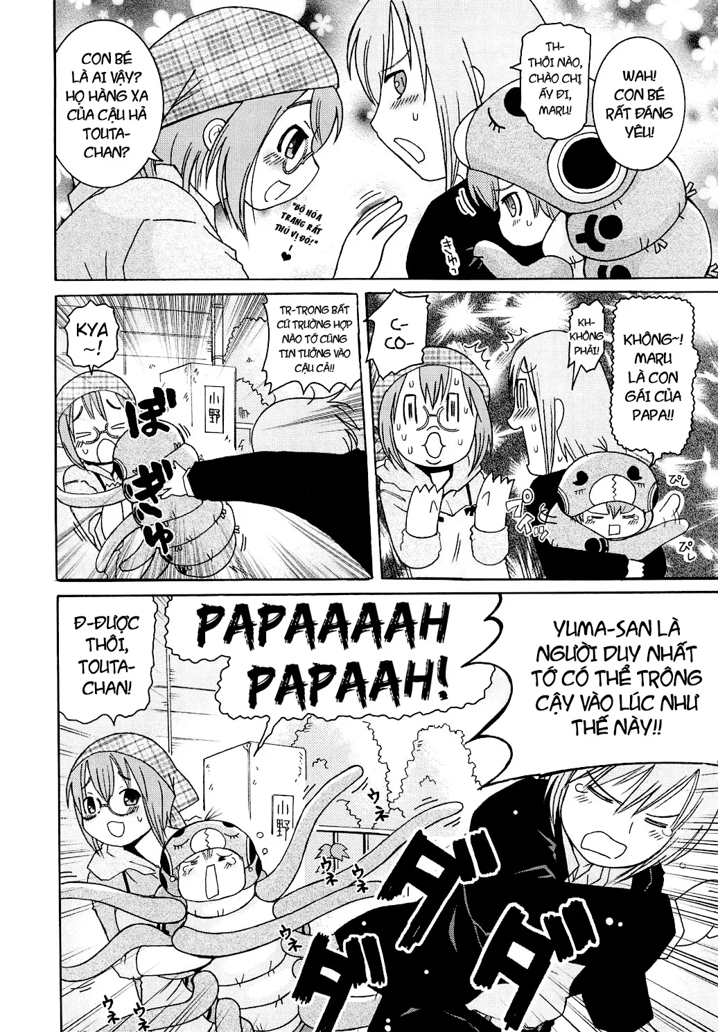 HentaiVN.net - Ảnh 3 - Youchuu [Little Girl Kiss] - Chap 4