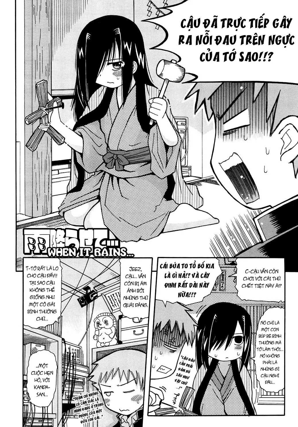 HentaiVN.net - Ảnh 3 - Youchuu [Little Girl Kiss] - Chap 10