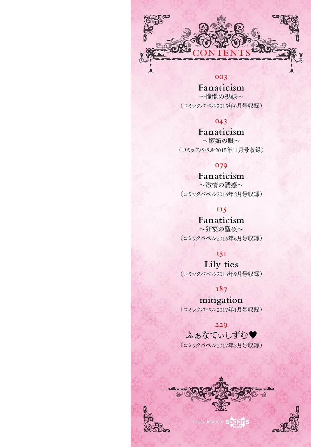 HentaiVN.net - Ảnh 3 - Fanaticism - Chap 1 [ Full Color ]