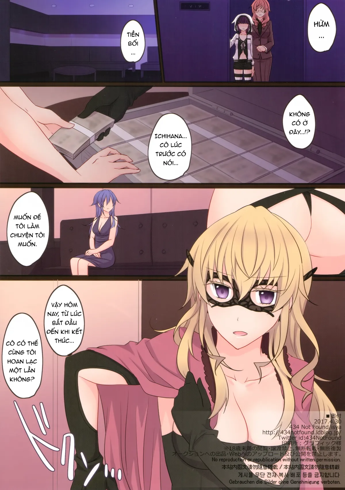 HentaiVN.net - Ảnh 12 - Rule of Zero [The Rules Of Zero] - Chap 5.2: Urge #Zero