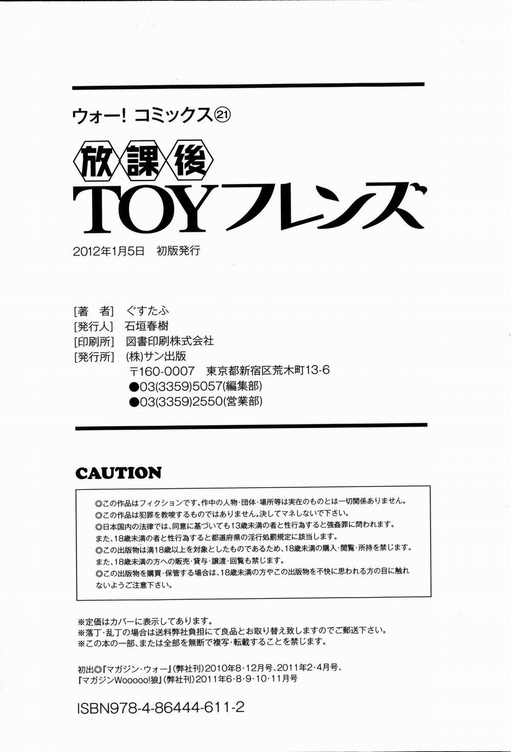 HentaiVN.net - Ảnh 22 - Đồ Chơi Sau Giờ Học [Houkago Toy Friends; 放課後TOYフレンズ] - Chương 9 [Hết]
