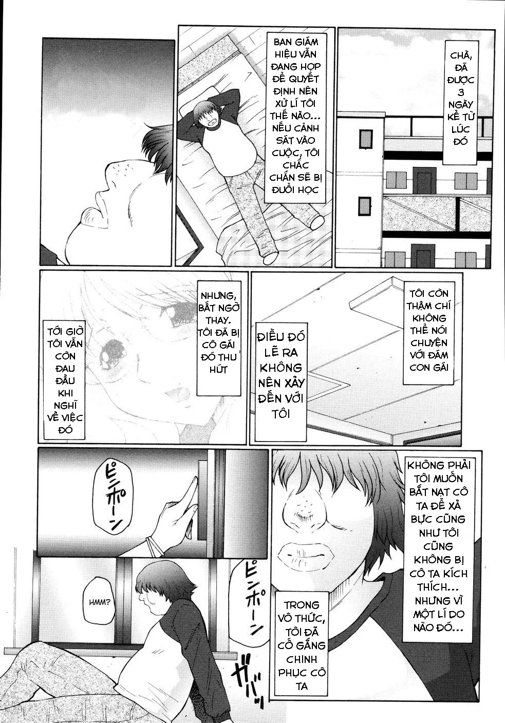 HentaiVN.net - Ảnh 17 - M Haha Musume Choukyou Nikki - Chap 1