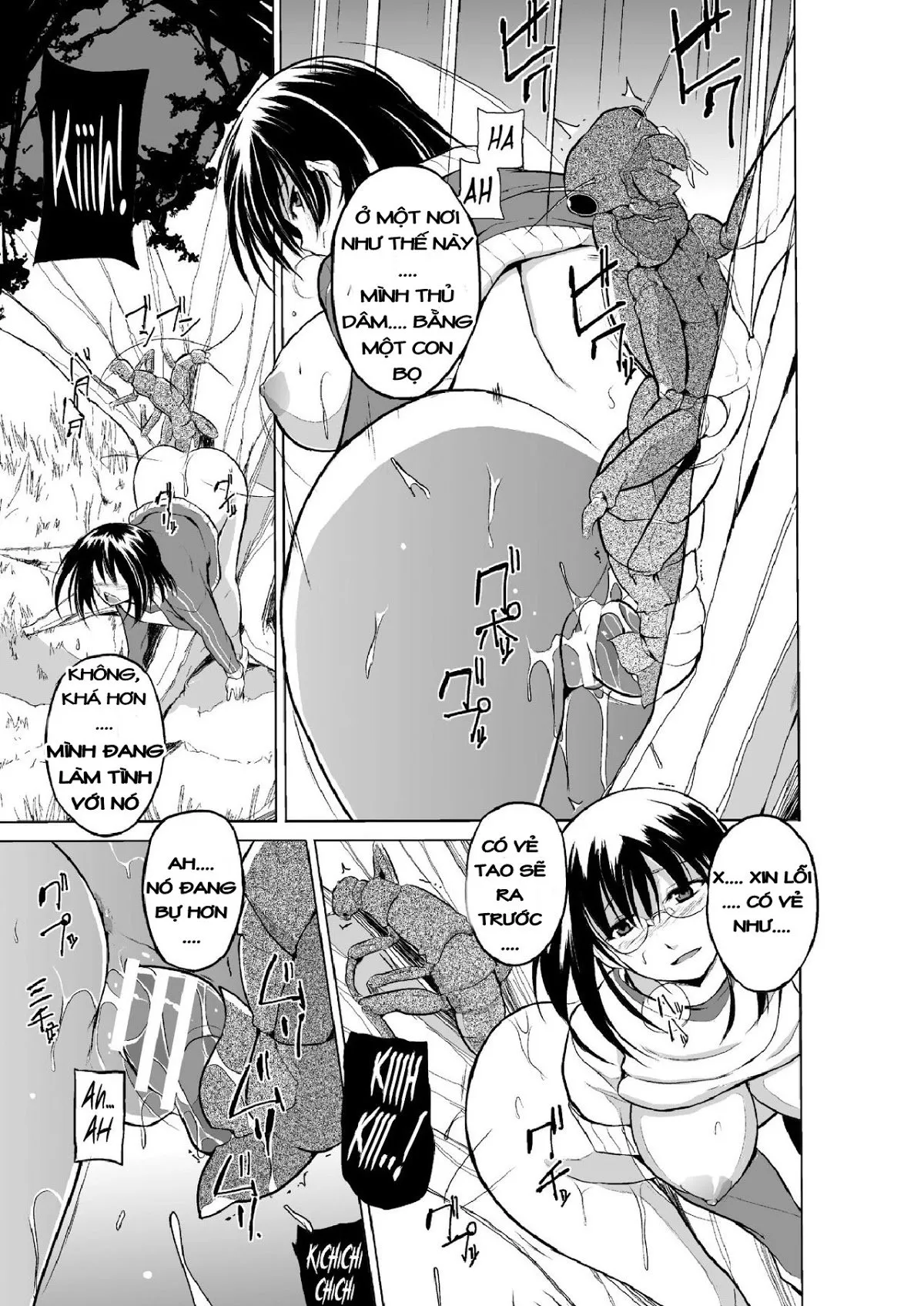 HentaiVN.net - Ảnh 14 - Mushi Asobi - Chap 1