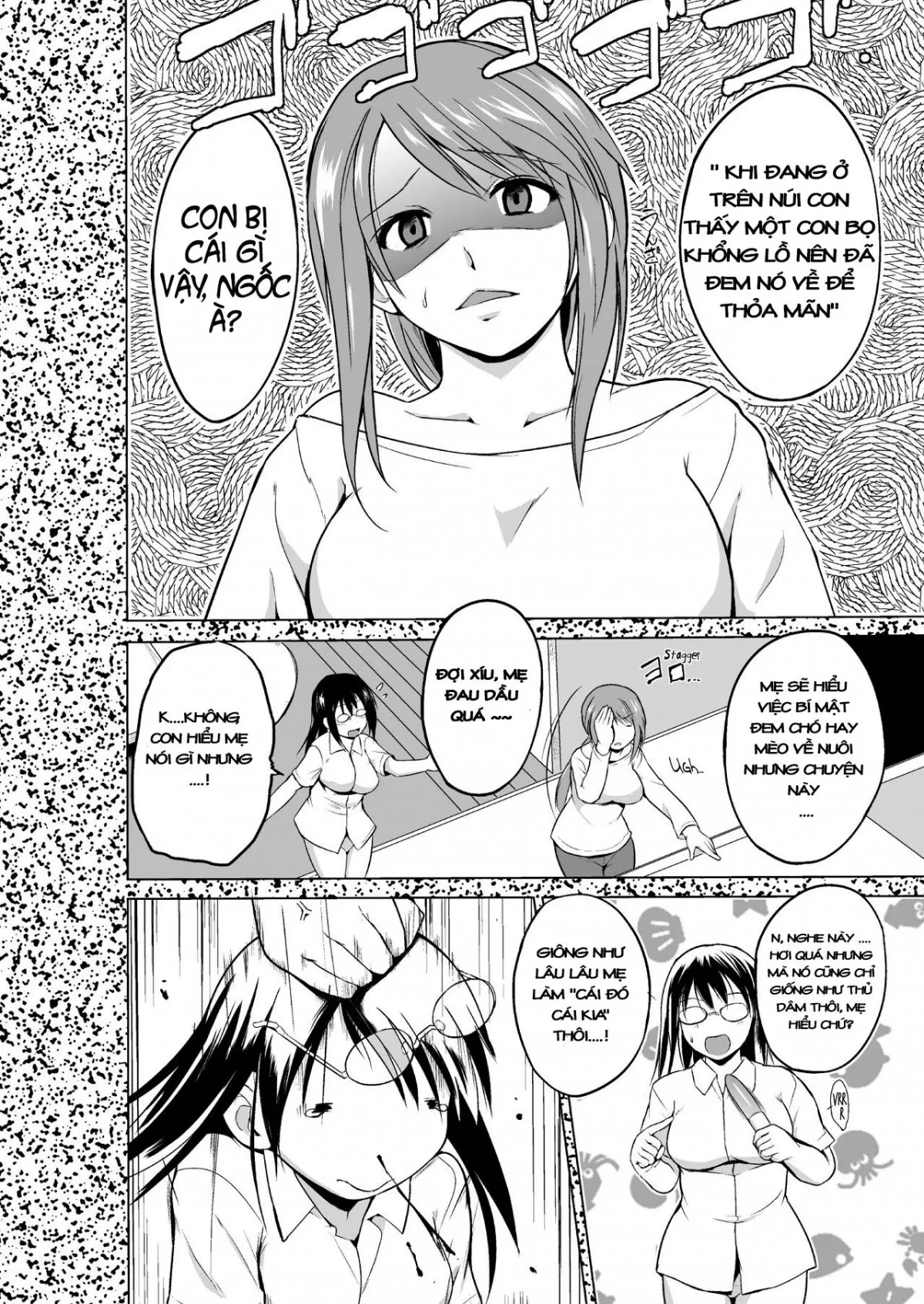 HentaiVN.net - Ảnh 4 - Mushi Asobi - Chap 3
