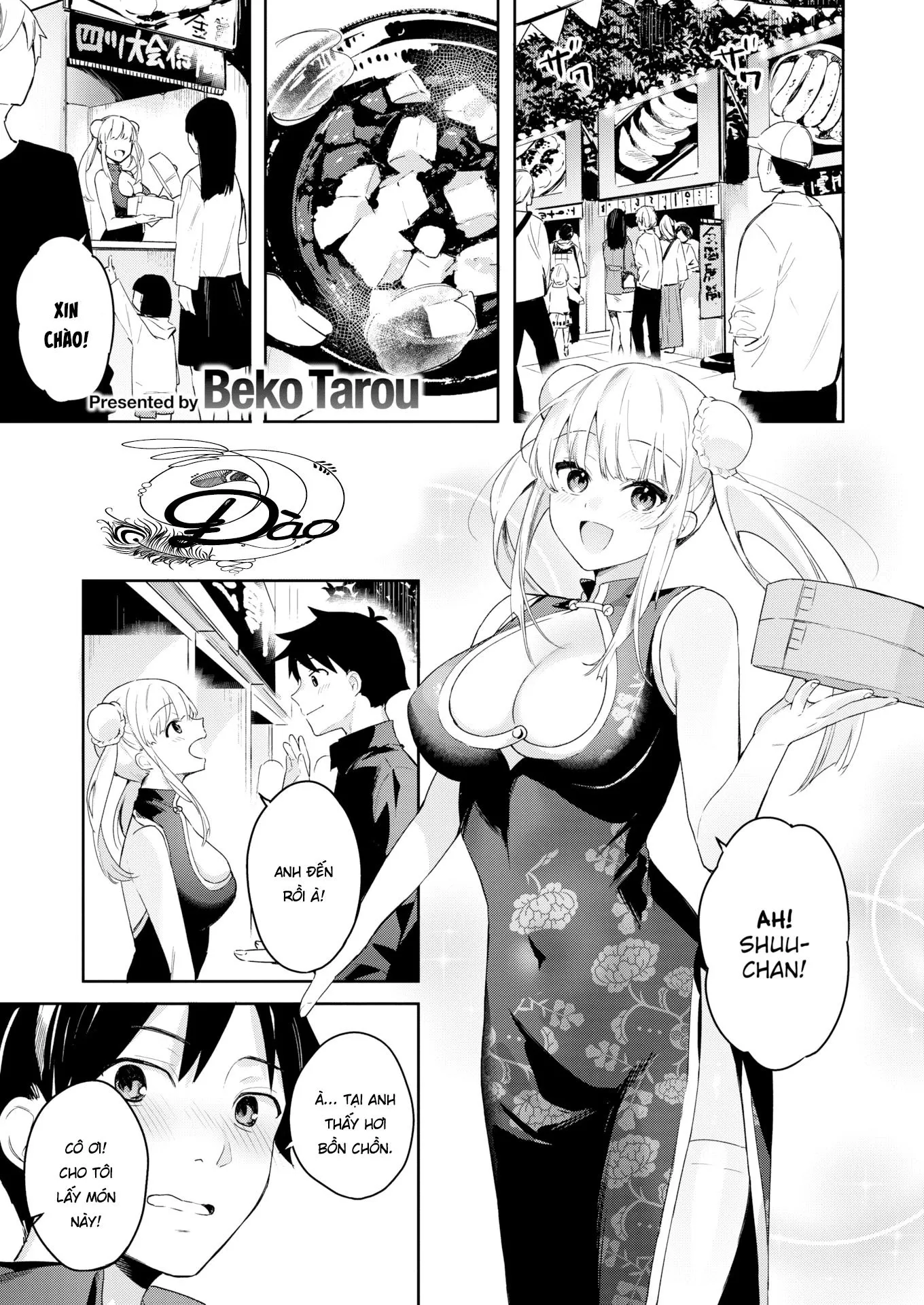 HentaiVN.net - Ảnh 3 - Đào - Oneshot