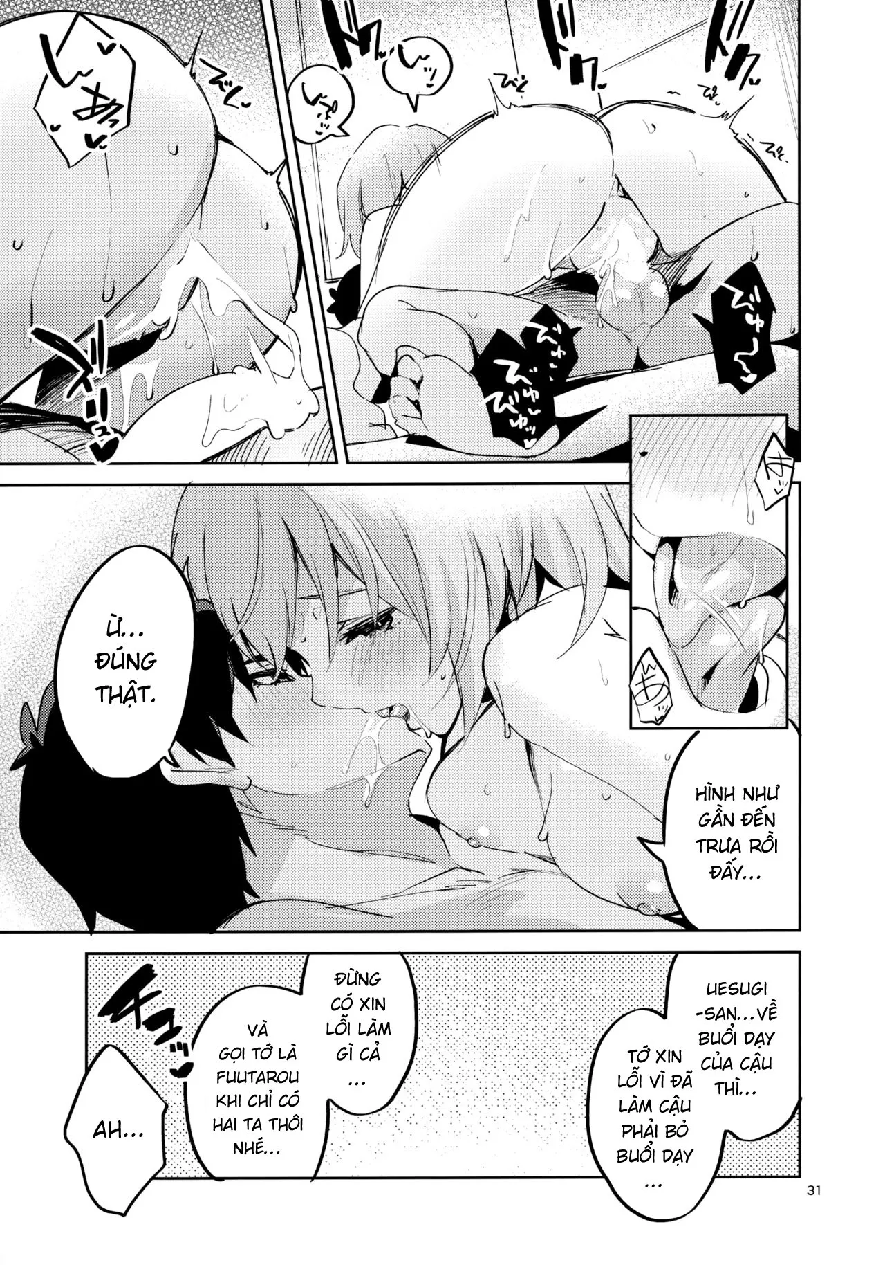 HentaiVN.net - Ảnh 30 - Yotsuba no Baai [四葉の場合] - Oneshot