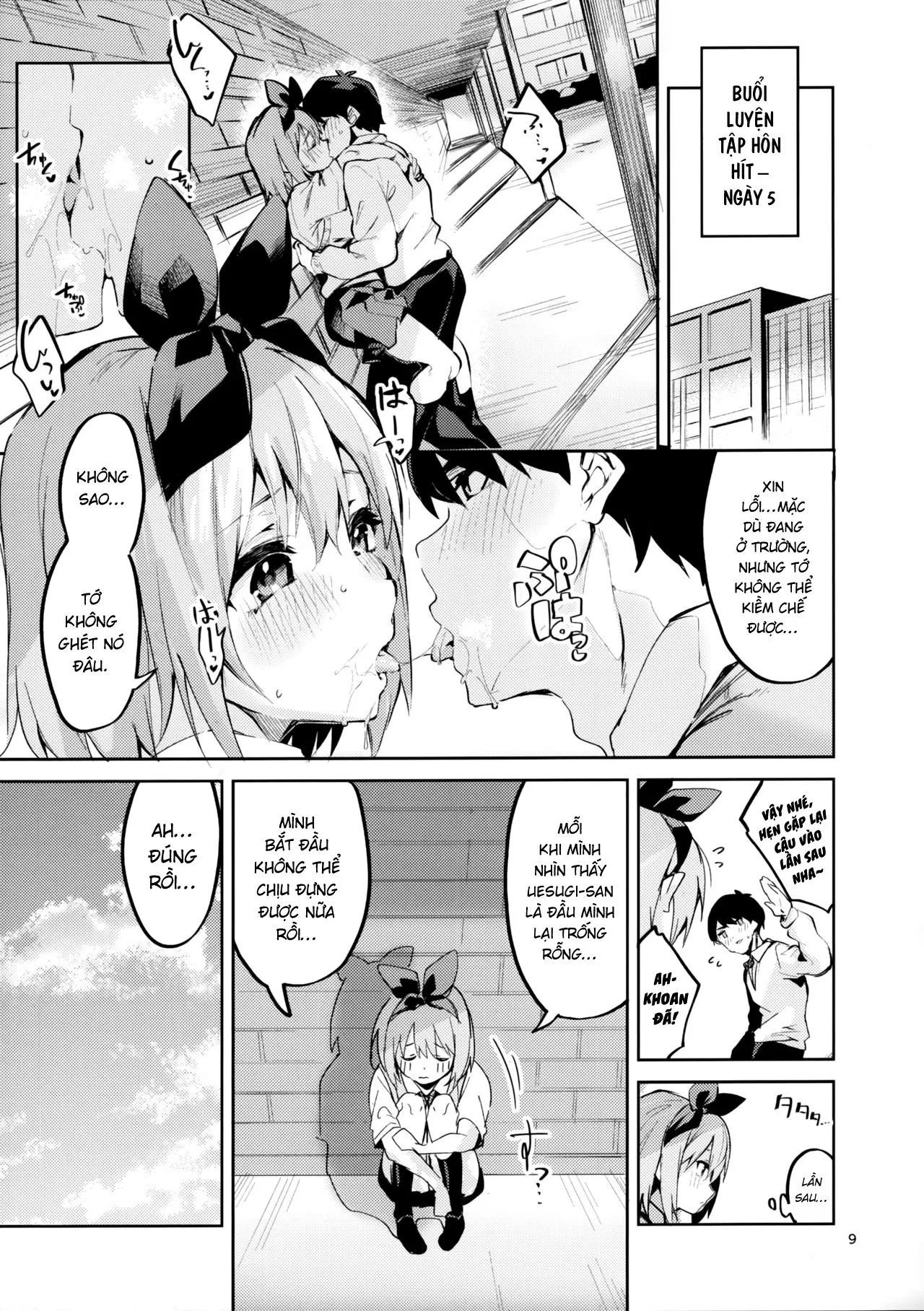 HentaiVN.net - Ảnh 8 - Yotsuba no Baai [四葉の場合] - Oneshot