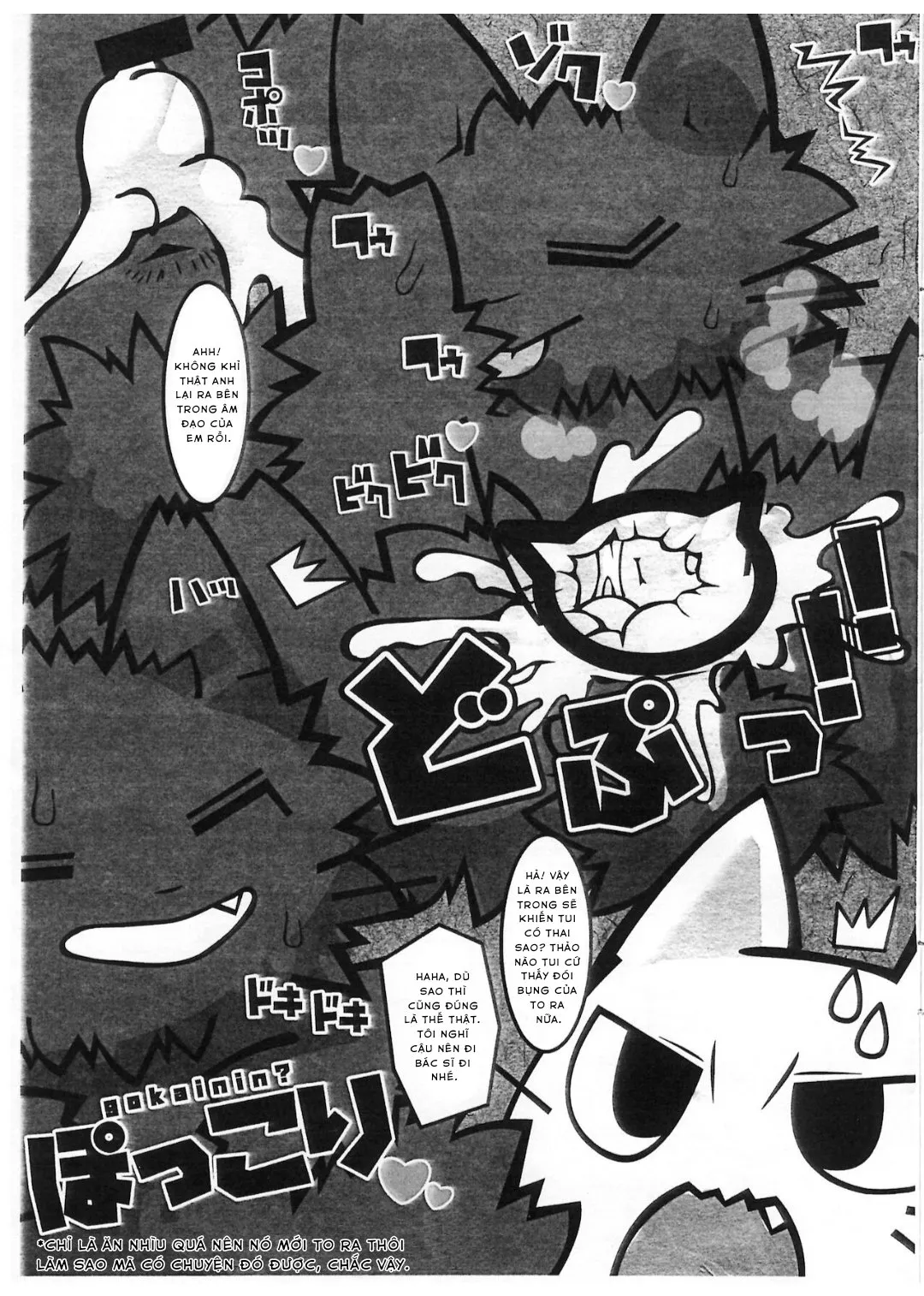 HentaiVN.net - Ảnh 10 - Ông sen đáng ghét của tôi - Oneshot