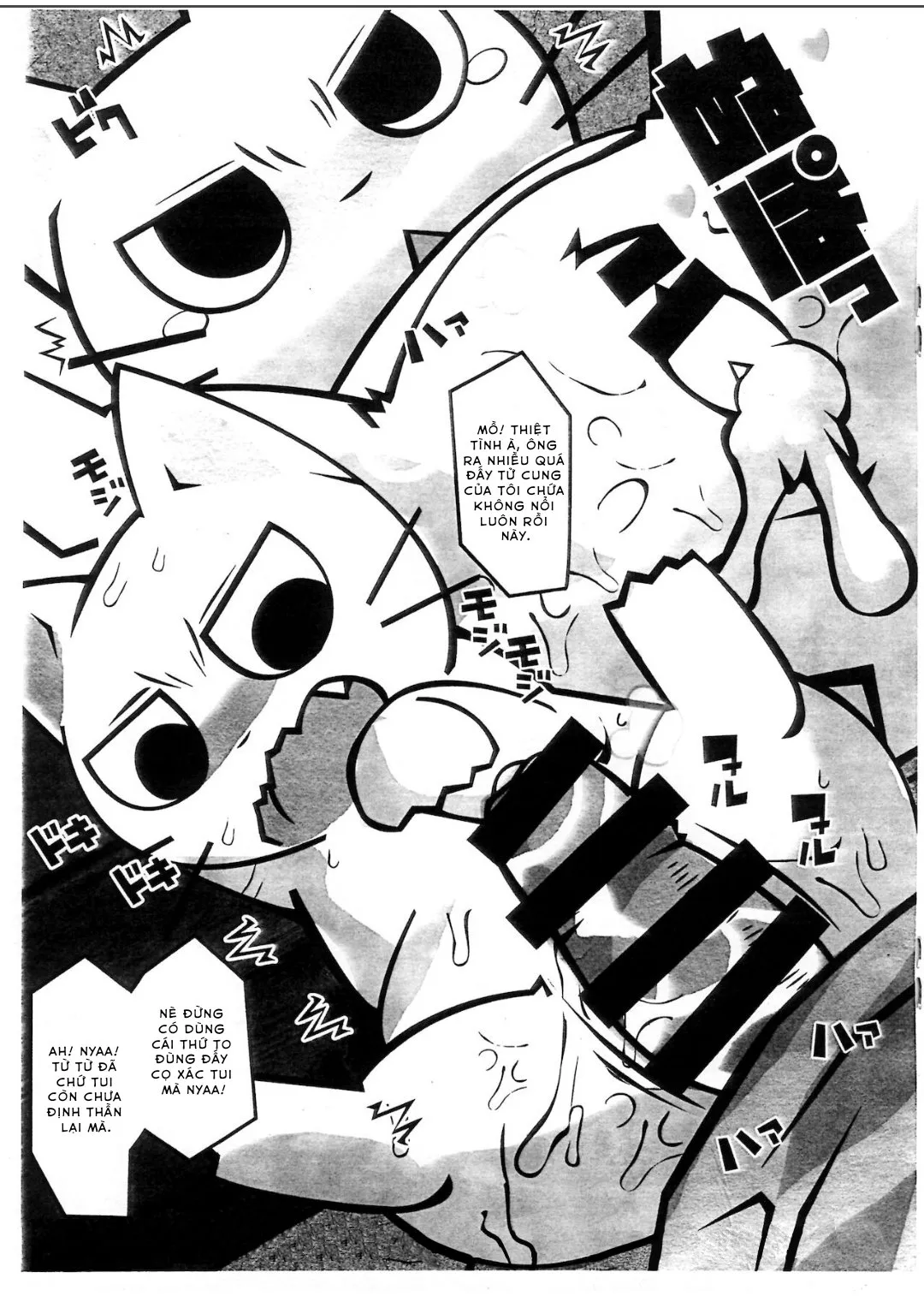 HentaiVN.net - Ảnh 7 - Ông sen đáng ghét của tôi - Oneshot