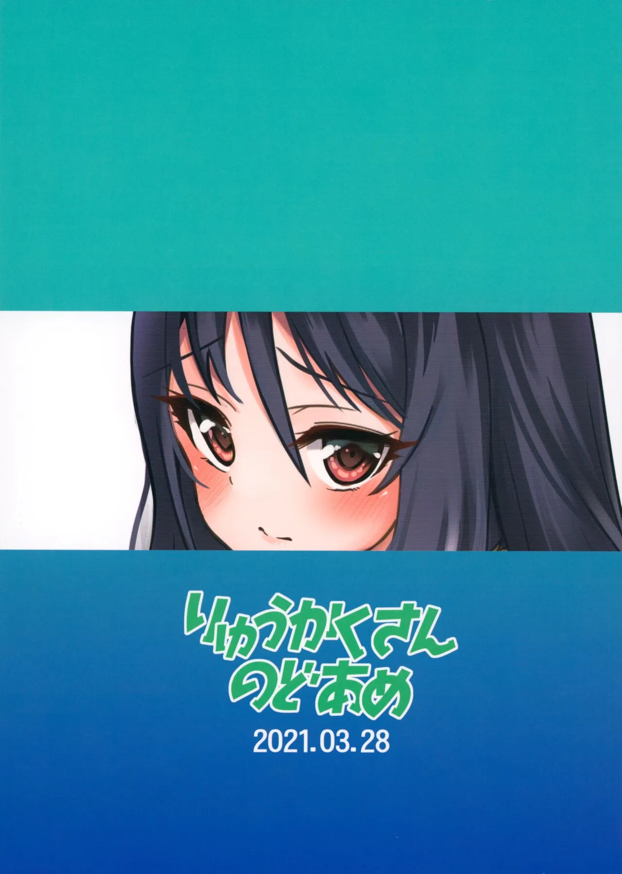 HentaiVN.net - Ảnh 23 - Shiori no Ecchi na Hi (Princess Connect! Re:Dive) - Oneshot