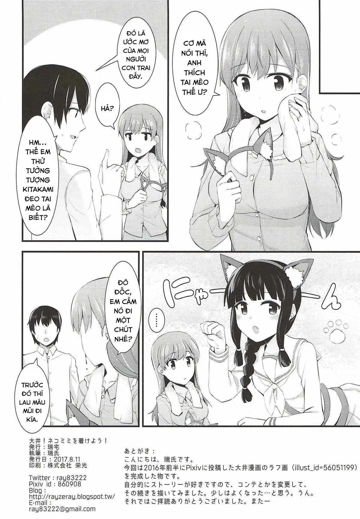 HentaiVN.net - Ảnh 30 - Ooi! Đeo tai mèo lên đi! (Kantai Collection -KanColle-) [Ooi! Nekomimi o Tsukeyou!; Ooi! Put On These Cat Ears!] - Oneshot