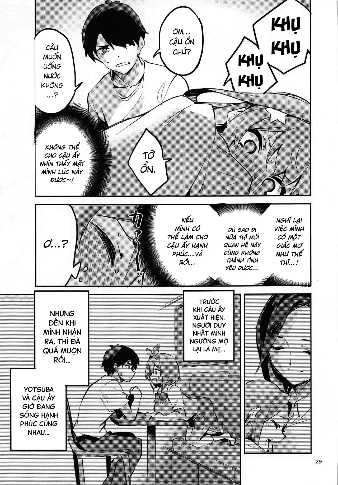 HentaiVN.net - Ảnh 28 - Itsuki no Baai [五月の場合] - Oneshot