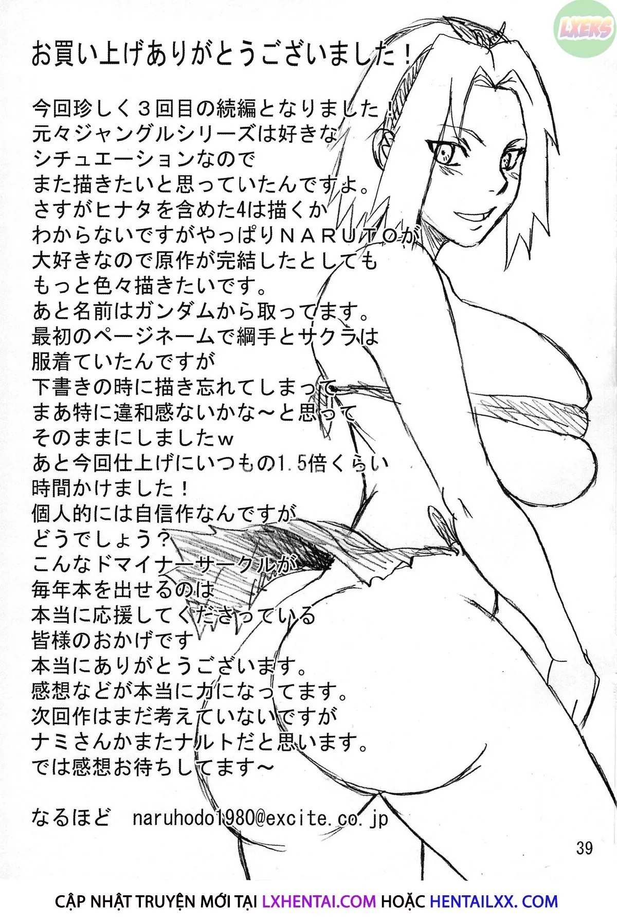 HentaiVN.net - Ảnh 44 - Jungle G3 - Oneshot