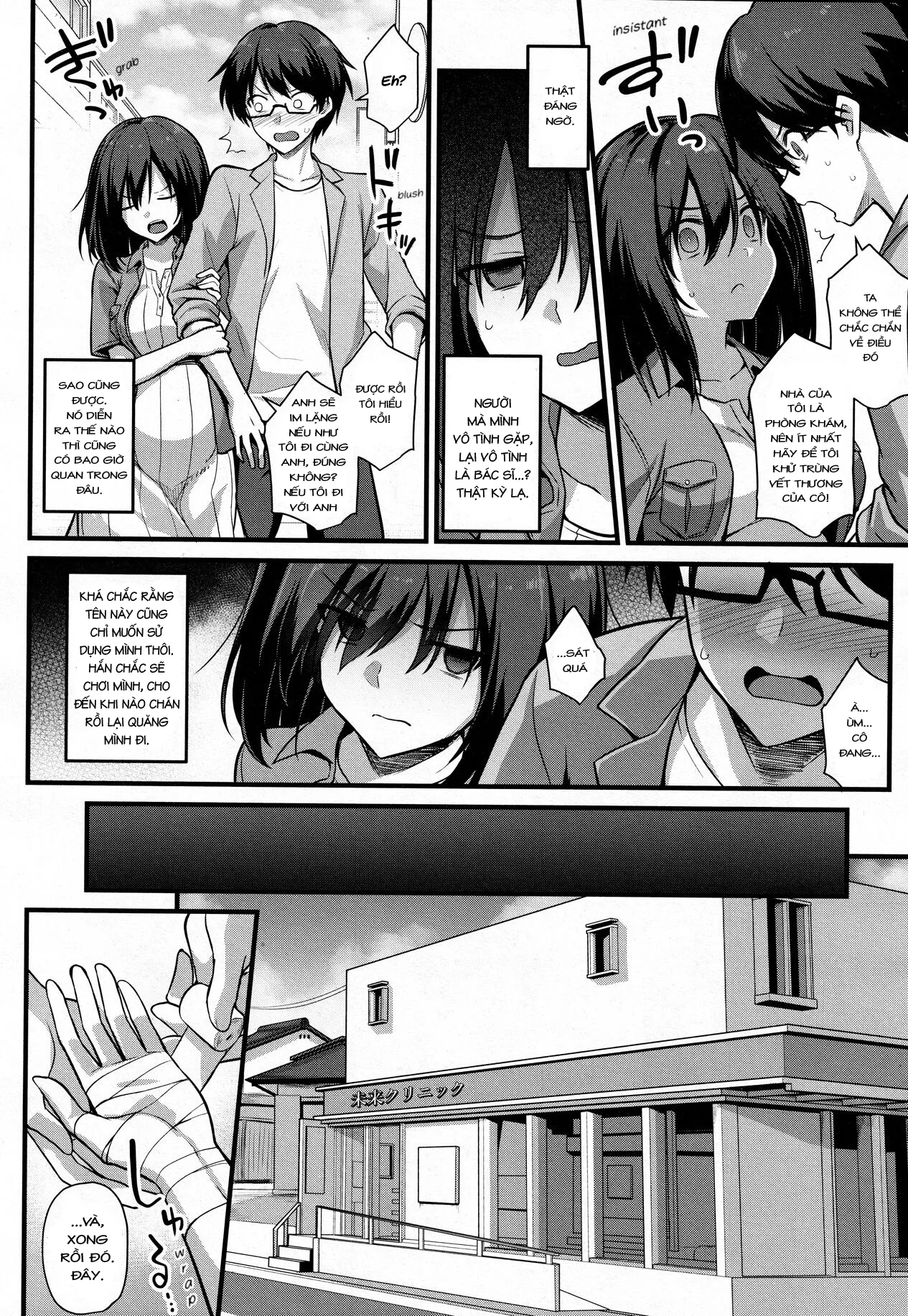 HentaiVN.net - Ảnh 8 - Ayumi-chan o Shiawase ni Shitai!! - Oneshot