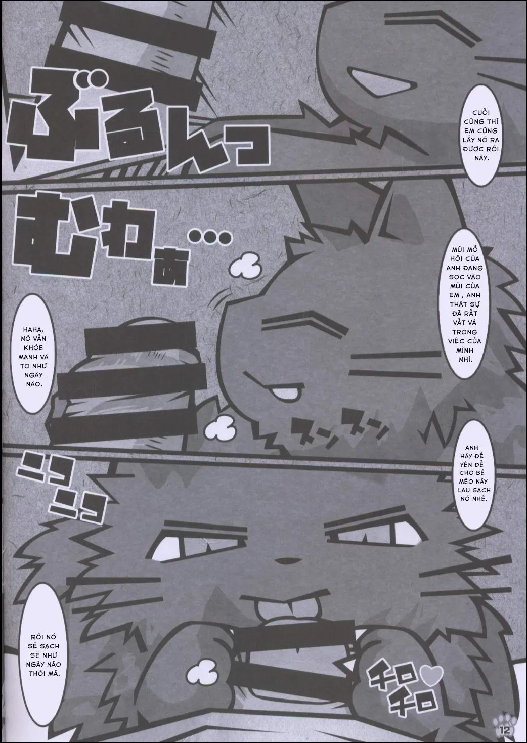 HentaiVN.net - Ảnh 11 - Ông sen đáng ghét của tôi p.2 - Oneshot