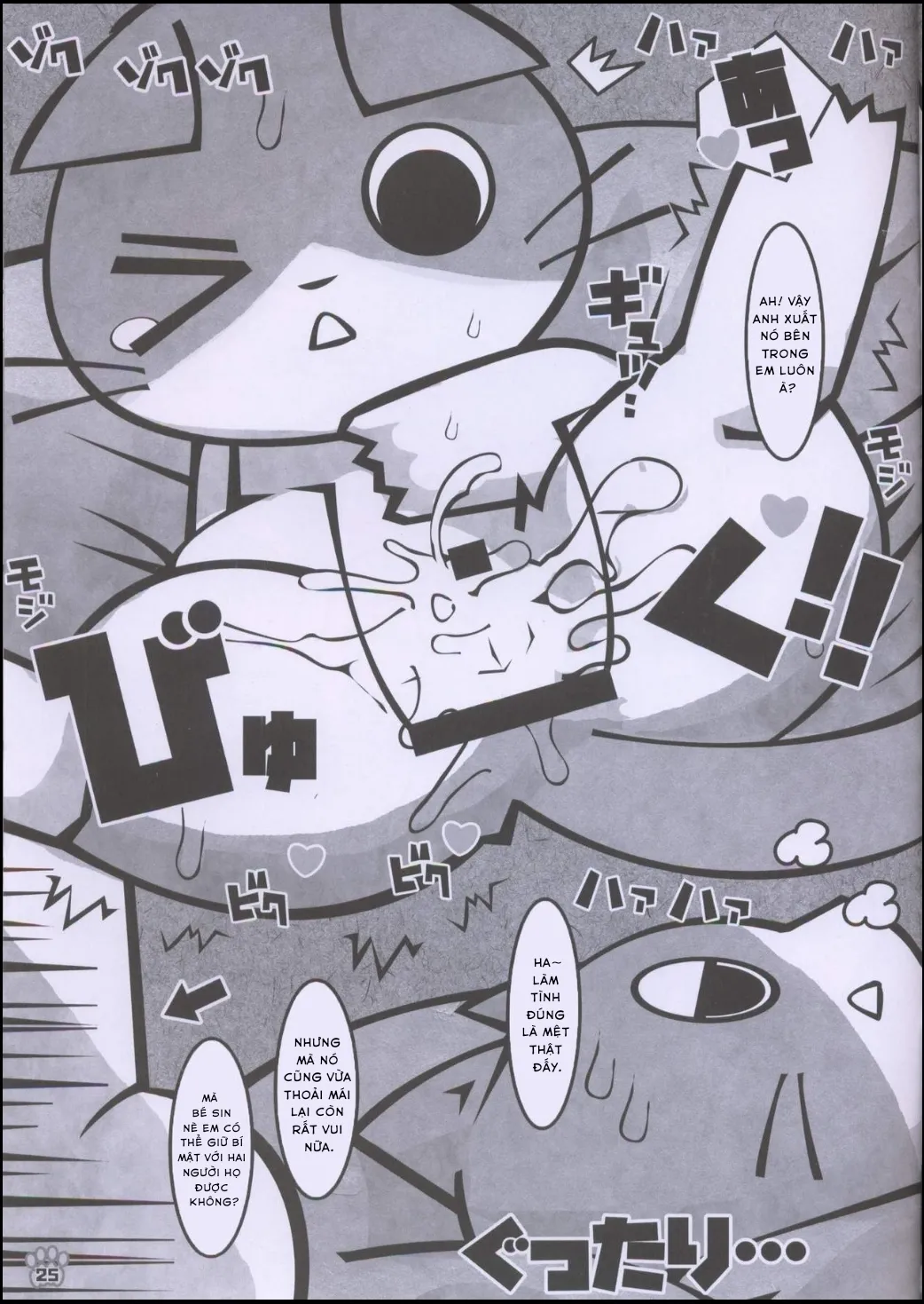 HentaiVN.net - Ảnh 24 - Ông sen đáng ghét của tôi p.2 - Oneshot