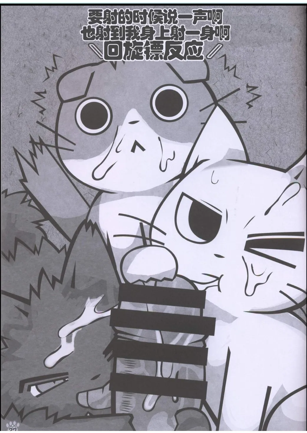 HentaiVN.net - Ảnh 26 - Ông sen đáng ghét của tôi p.2 - Oneshot