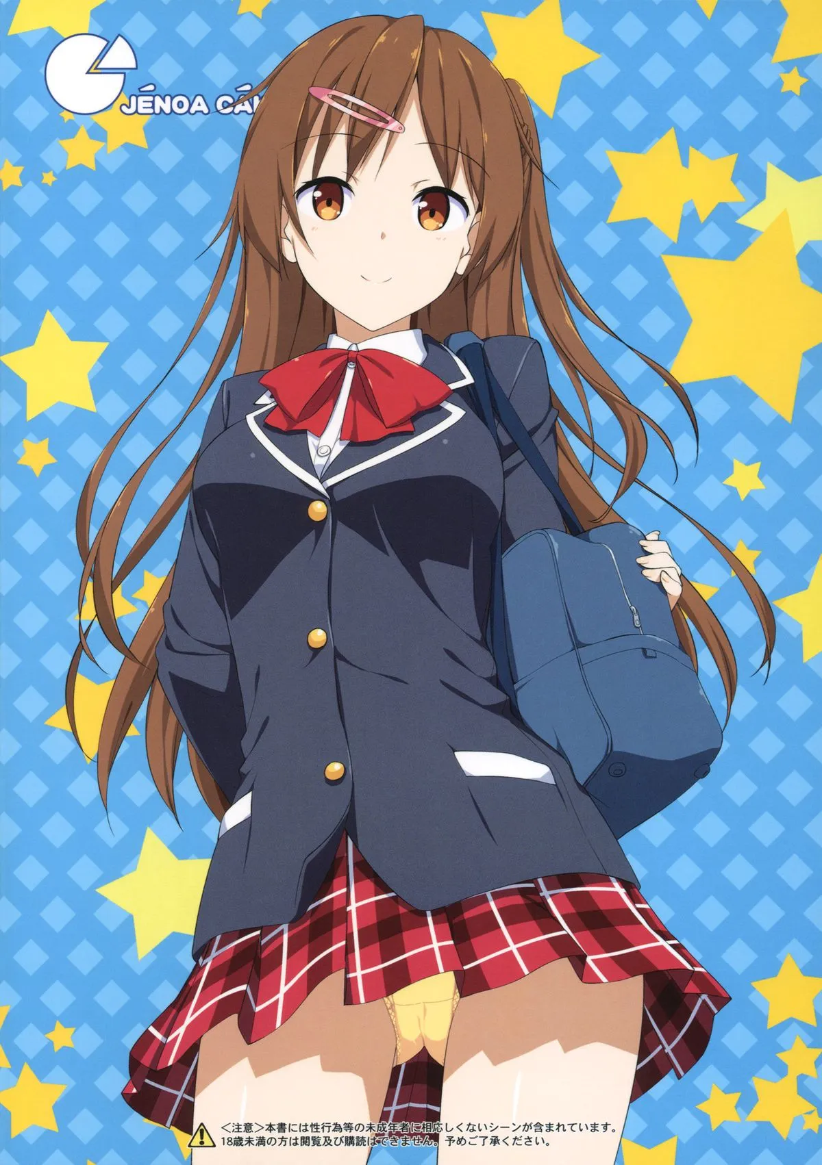 HentaiVN.net - Ảnh 22 - Mecha Shiko Tenshi de Fudeoro Summer [メチャしこ天使で筆下ろサマー] - Oneshot Cute OwO