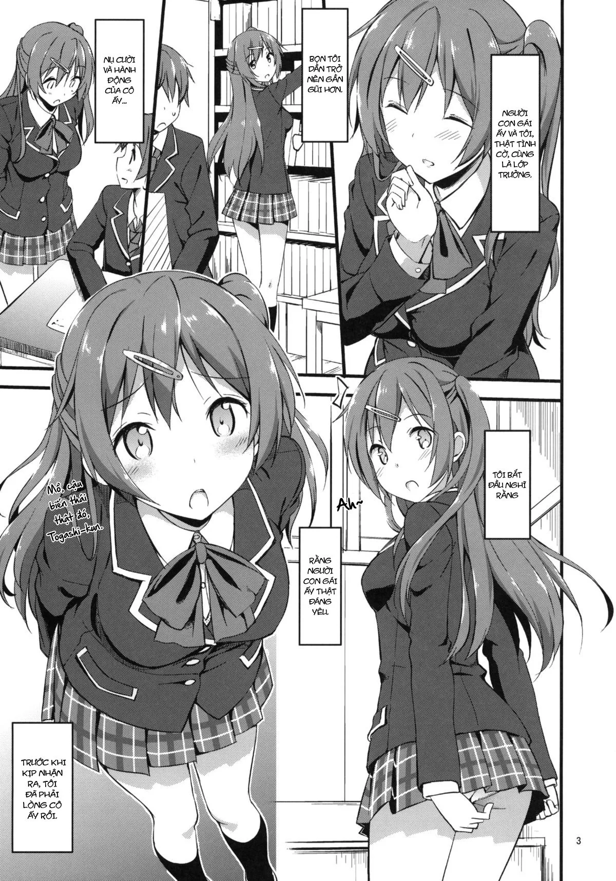 HentaiVN.net - Ảnh 4 - Mecha Shiko Tenshi de Fudeoro Summer [メチャしこ天使で筆下ろサマー] - Oneshot Cute OwO