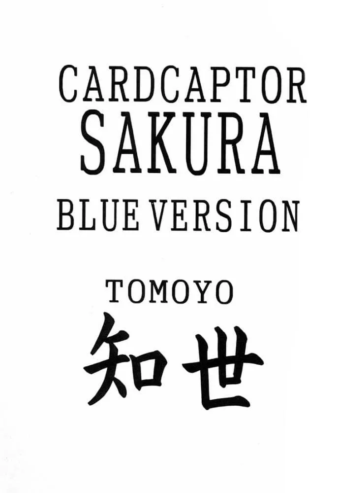 HentaiVN.net - Ảnh 3 - Card Captor Sakura Blue Version - Oneshot
