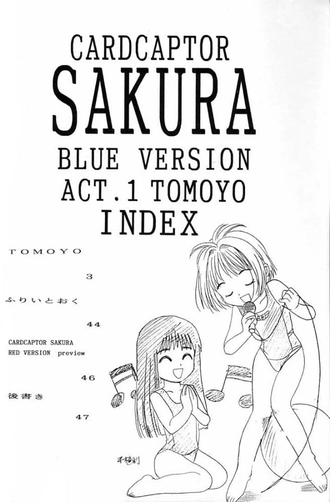HentaiVN.net - Ảnh 4 - Card Captor Sakura Blue Version - Oneshot