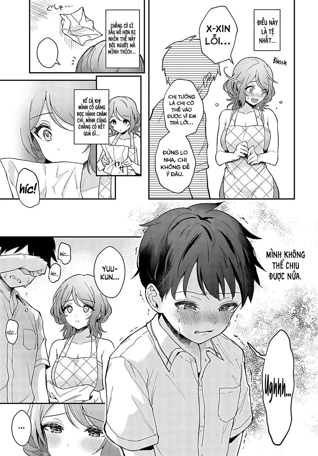HentaiVN.net - Ảnh 8 - Onei-Chan to Issho [おねいちゃんといっしょ ; Together with Onei-chan] - Oneshot