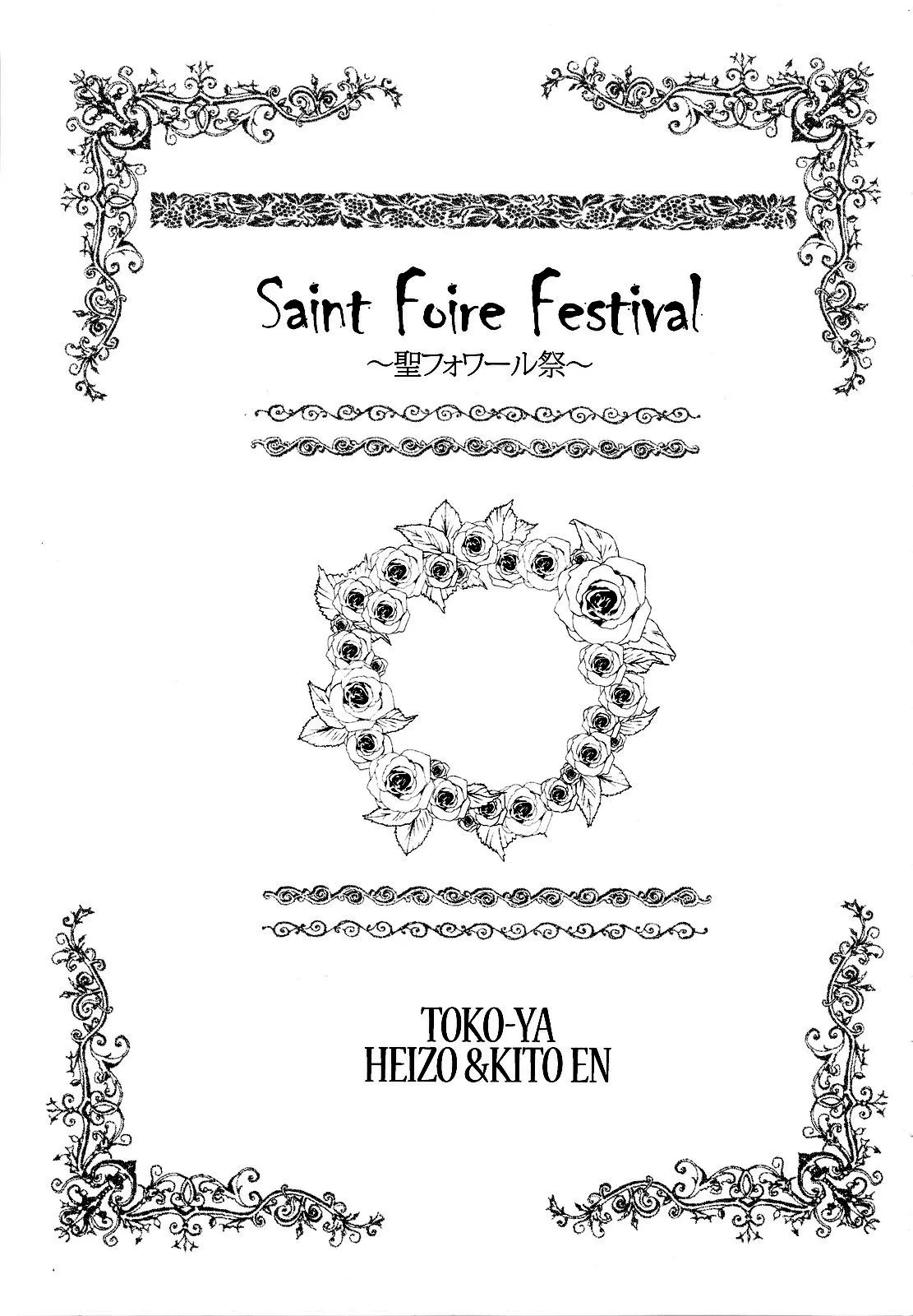 HentaiVN.net - Ảnh 3 - Lễ Thánh Nhân [Saint Foire Festival] - Oneshot