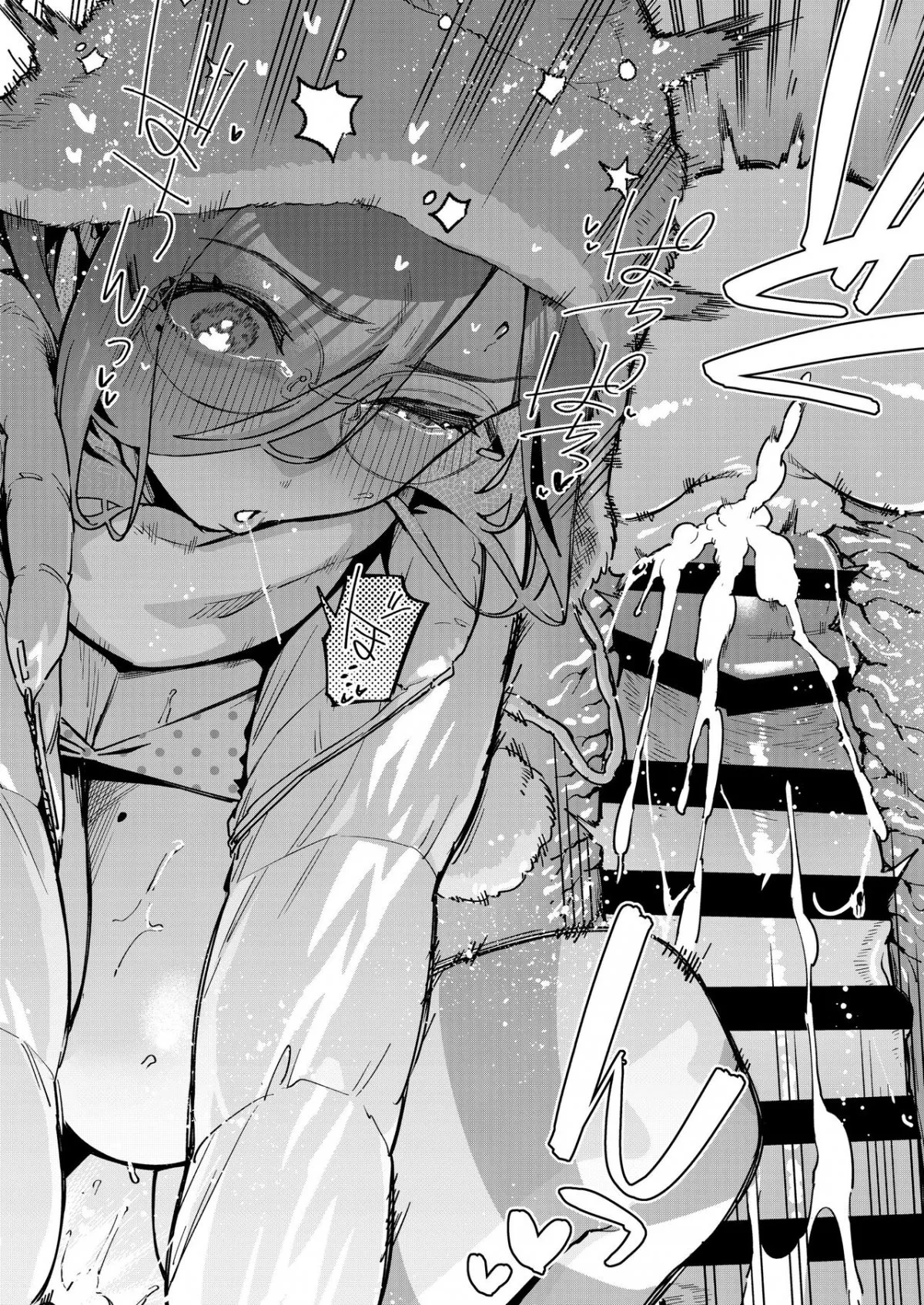 HentaiVN.net - Ảnh 32 - Chị hàng xóm Ayane-san [Tonari no Ayane-san Bangai Reinoheya Hen | My Neighbor Ayane Side Story] - Oneshot